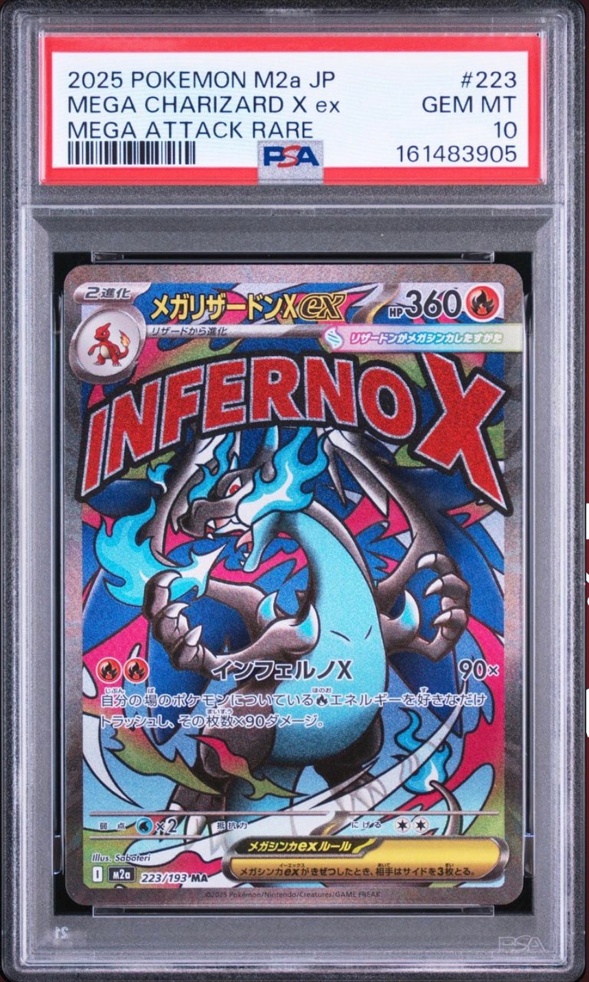 PSA10】レックウザ P [BW-P 144/BW-P](プロモーションカード「ポケモン