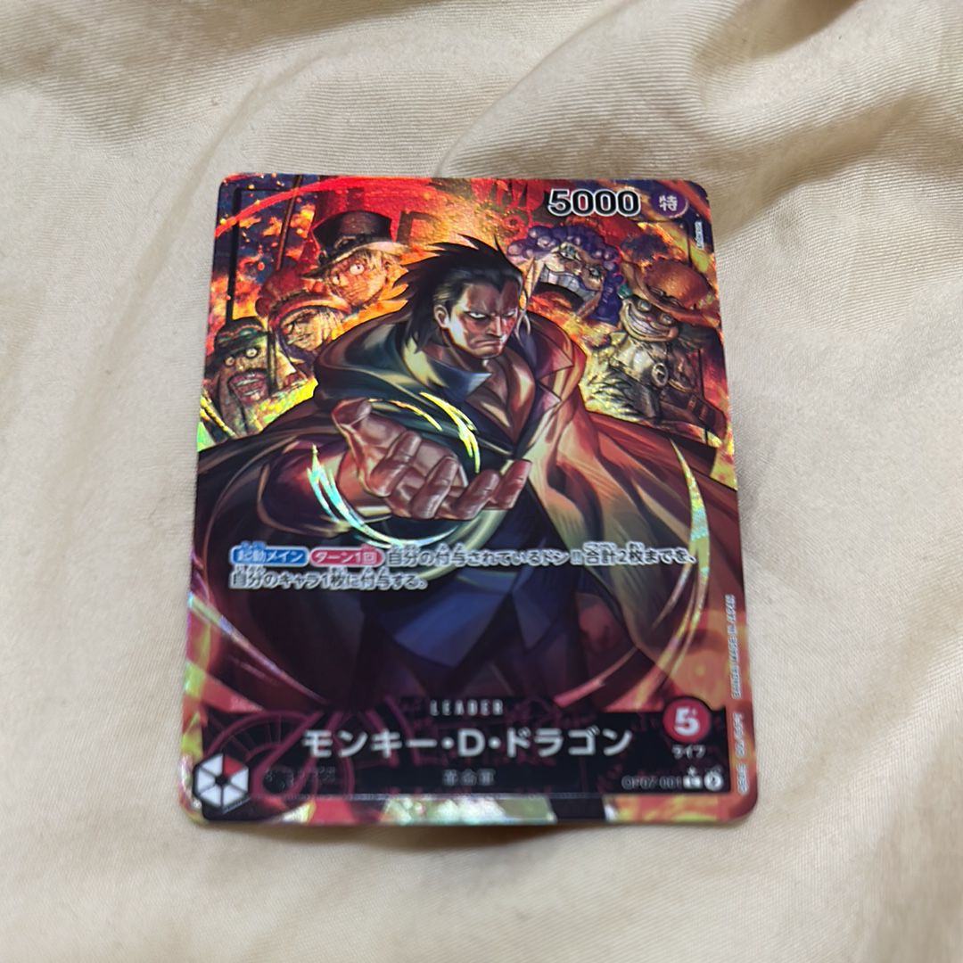 Monkey D Dragon L-P [OP07-001] (Booster Pack The Future After 500 years)