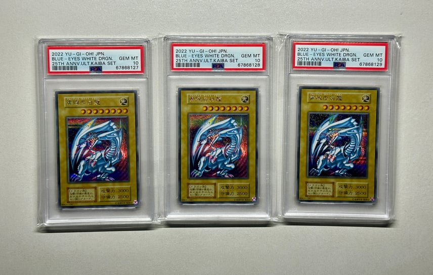 PSA10】青眼の白龍 海馬セット 1枚 SE[青眼の白龍 海馬セット 1枚-SE PSA10】青眼の白龍 海馬セット 1枚 SE[青眼の白龍 海馬セット 1枚-SE