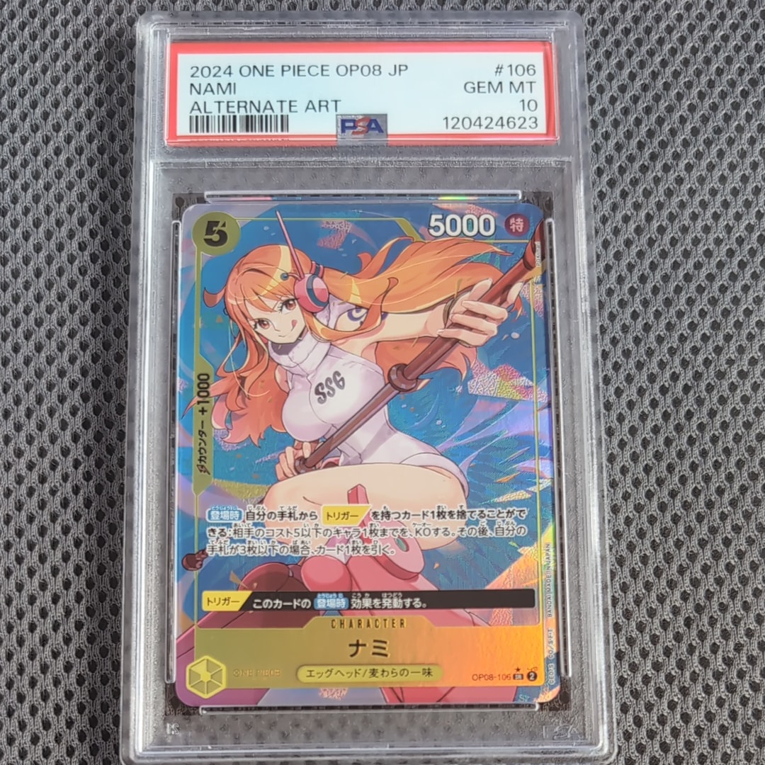 PSA10ナミ SR SPOP08-106 282 PSA 10 Nami SR-SPC OP08-106 Emperors in the New World ONE