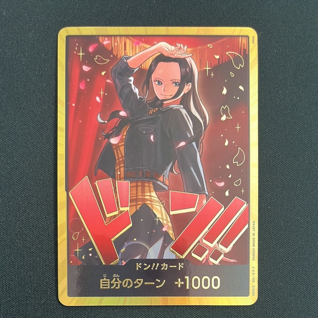 ドン!!カード : ニコ・ロビン スーパーパラレル (エクストラブースター「ワンピース ヒロインズエディション」)