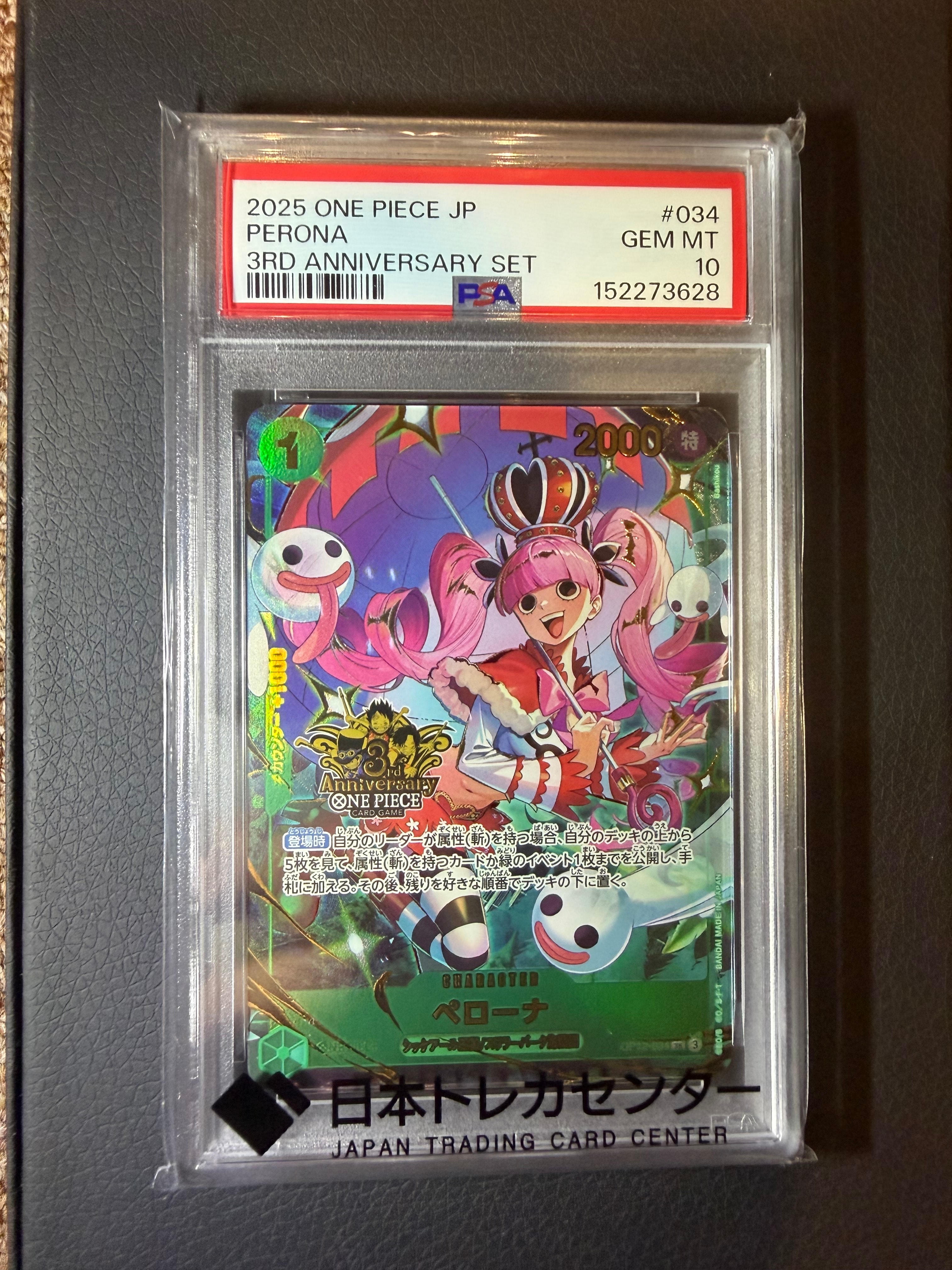 PSA10】ペローナ SR [OP12-034](プロモーションカード「3rd