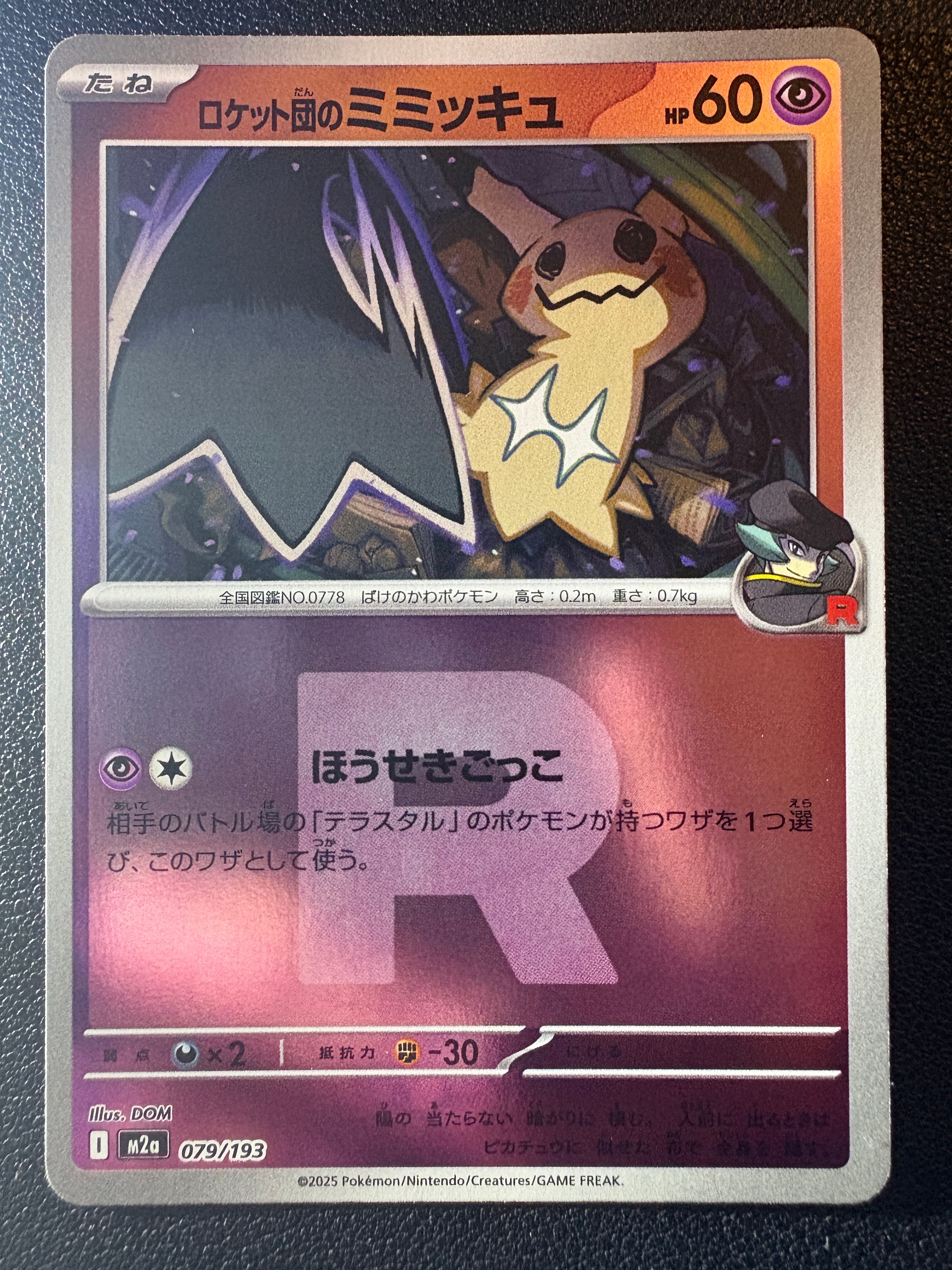 ルカリオEX SR :1ED [XY3 099/096](拡張パック「ライジングフィスト