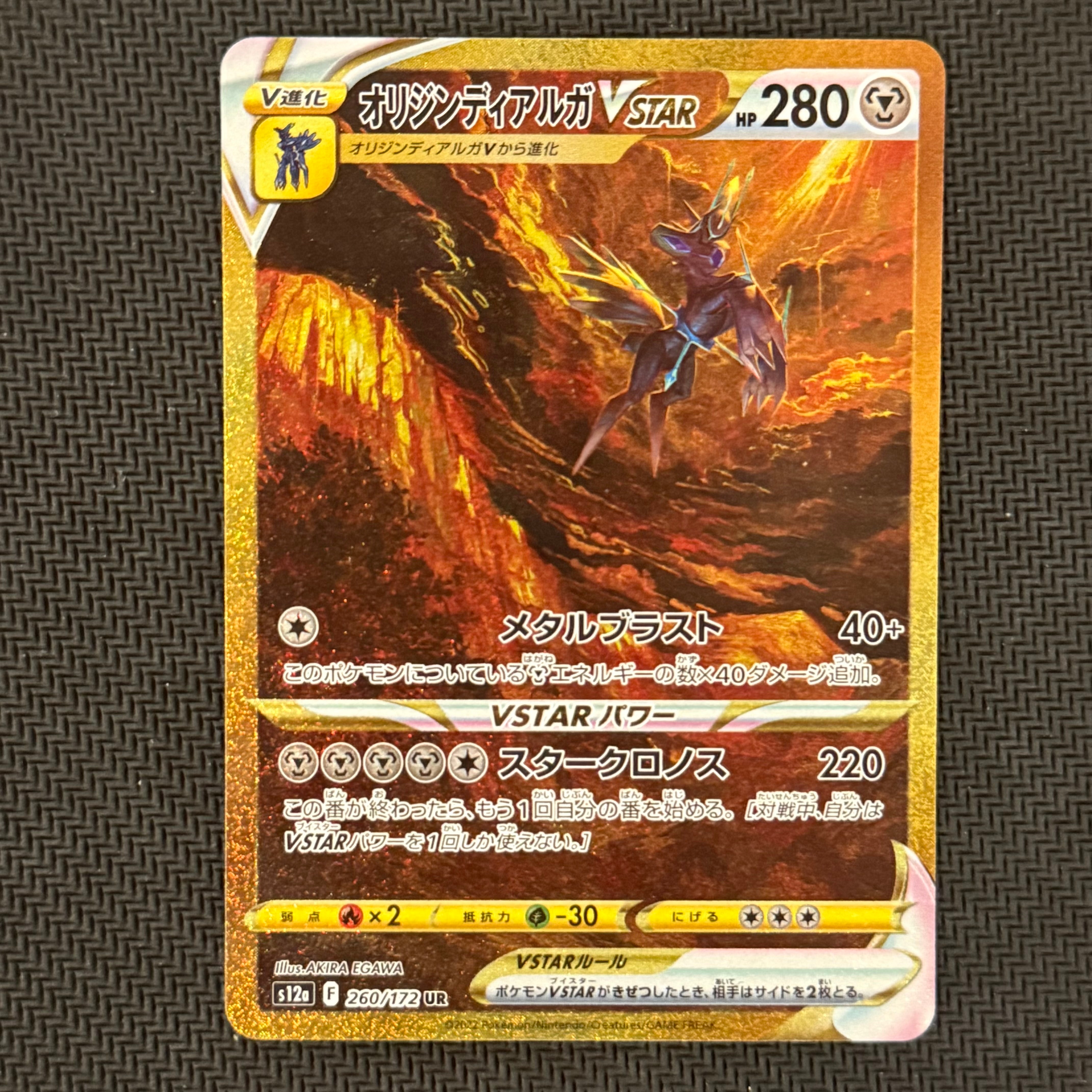 PSA10】ライチュウ R: 旧裏 [PMCG3 No.026](拡張パック「化石の秘密