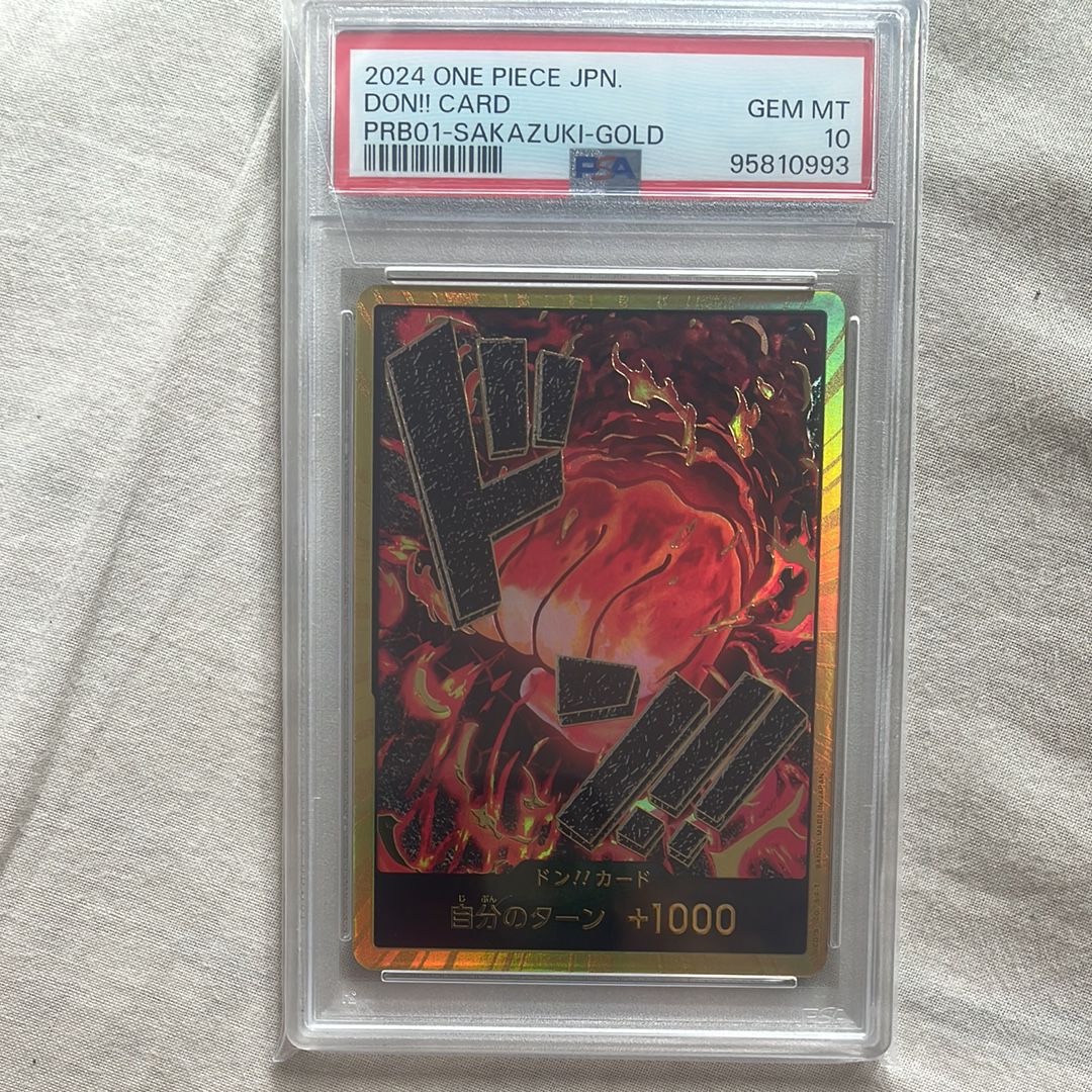 ドン!!カード : サカズキ スーパーパラレル (赤犬) (プレミアムブースター「ONE PIECE CARD THE BEST」)