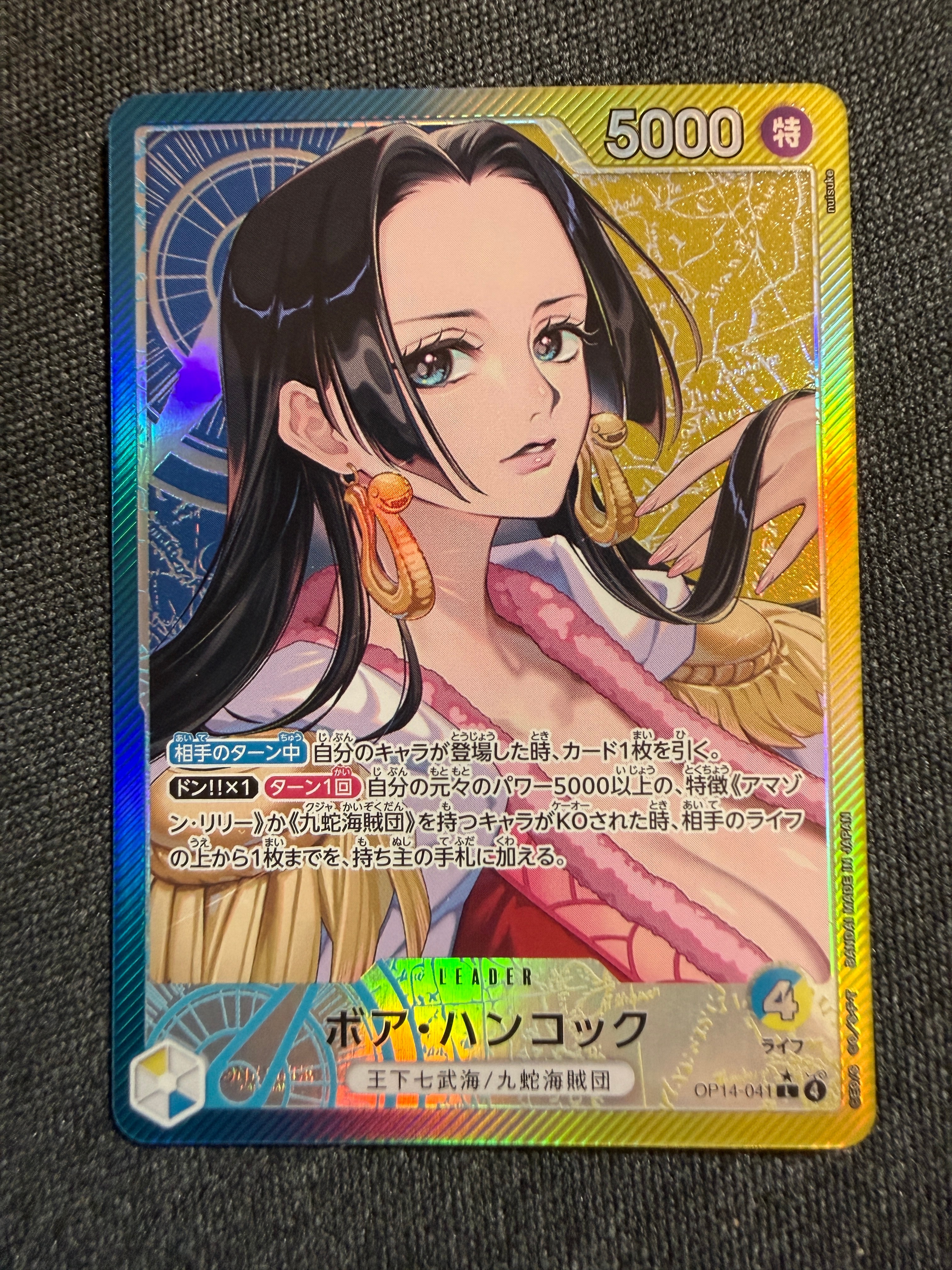 Boa Hancock L-P [OP14-041](Booster Pack "THE AZURE SEA'S SEVEN")