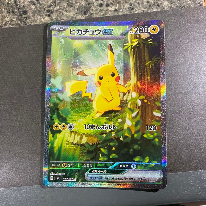 PSA9ピカチュウex スタートデッキ100 バトルコレクション 764/742 A PSA9ピカチュウex スタートデッキ100 バトルコレクション 764/742 A