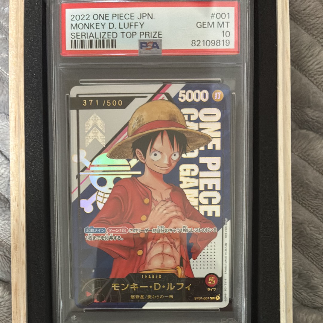 モンキー・D・ルフィ L シリアルナンバー入り (開封済) [ST01-001