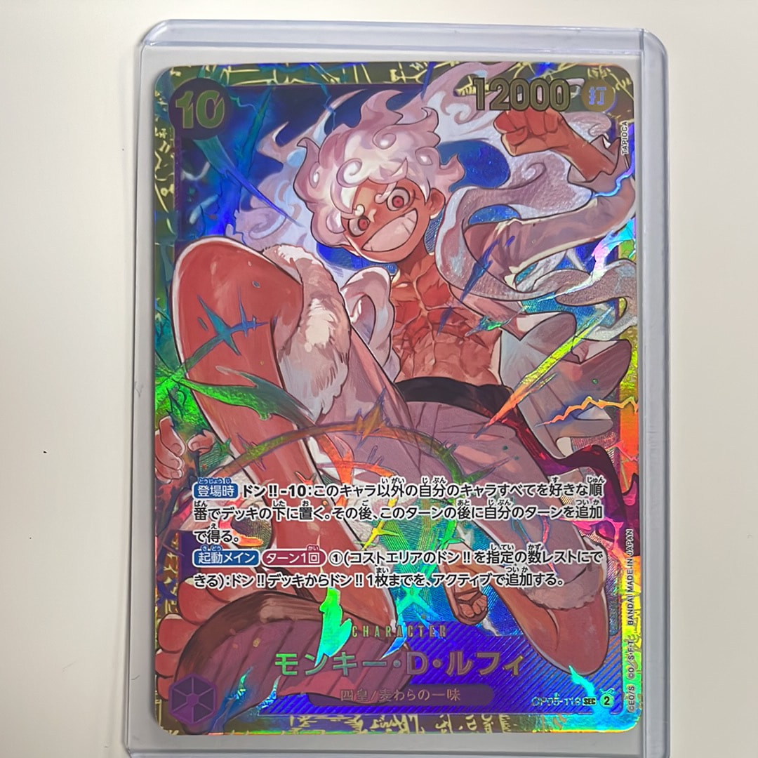 PSA10】ポートガス・D・エース SR-SPC [ST13-011](ブースターパック