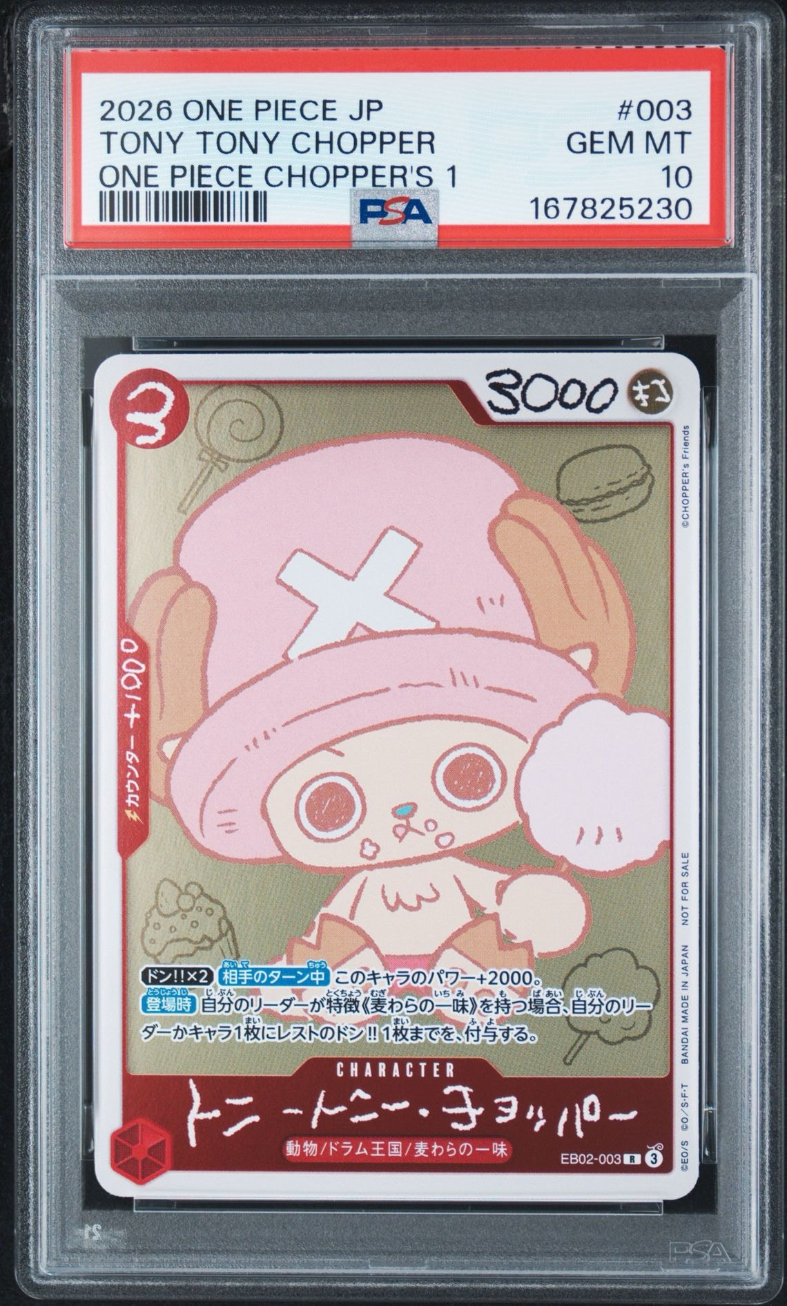 ARS10 トニートニー・チョッパー EB02-003 CHPPER’S 1 PSA10】トニートニー・チョッパー R [EB02-003](プロモーションカード