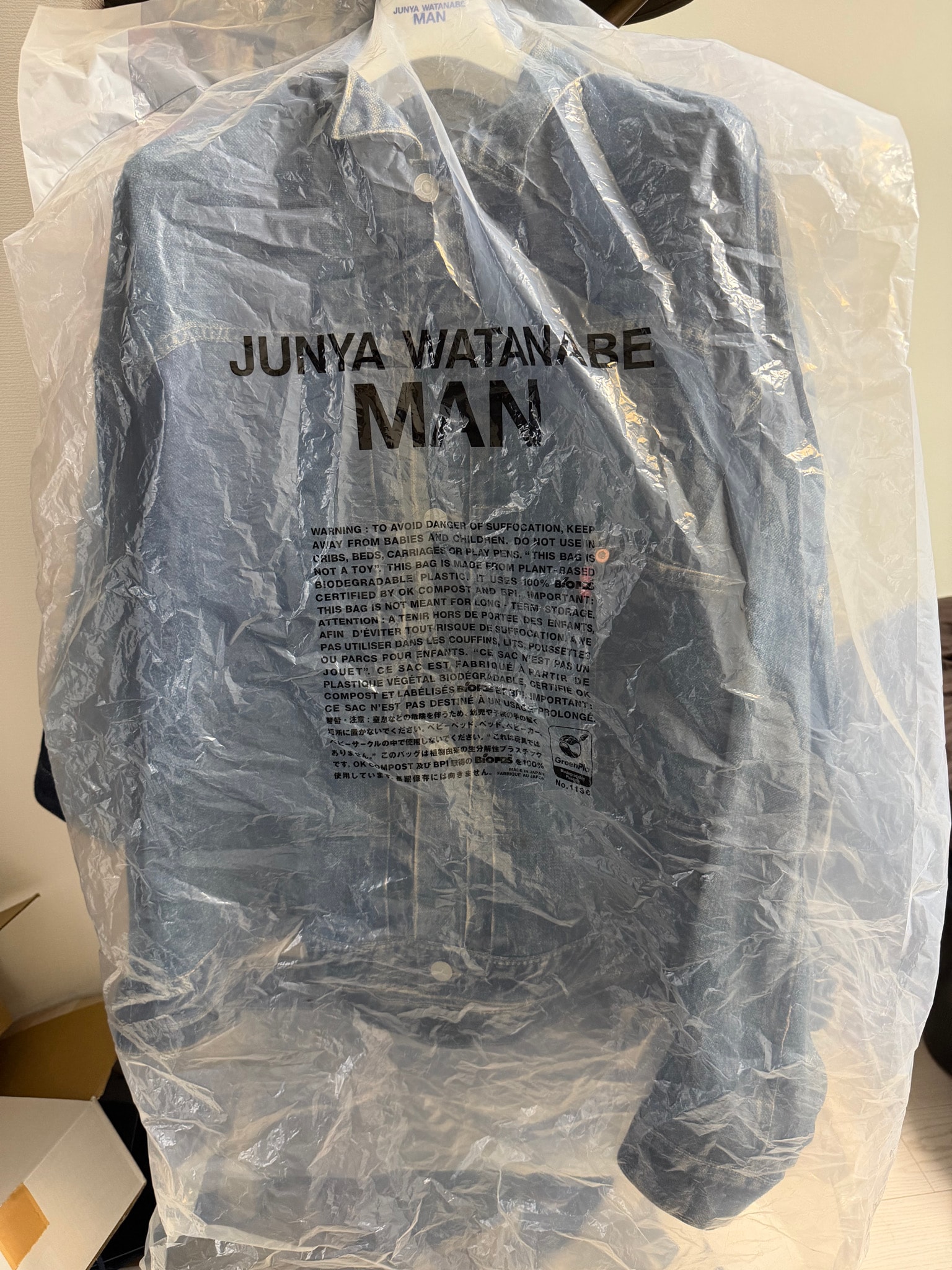 eYe JUNYA WATANABE MAN x Levi's x BerBerJin S506XX 1944 Transfer Printed Jacket "Indigo"