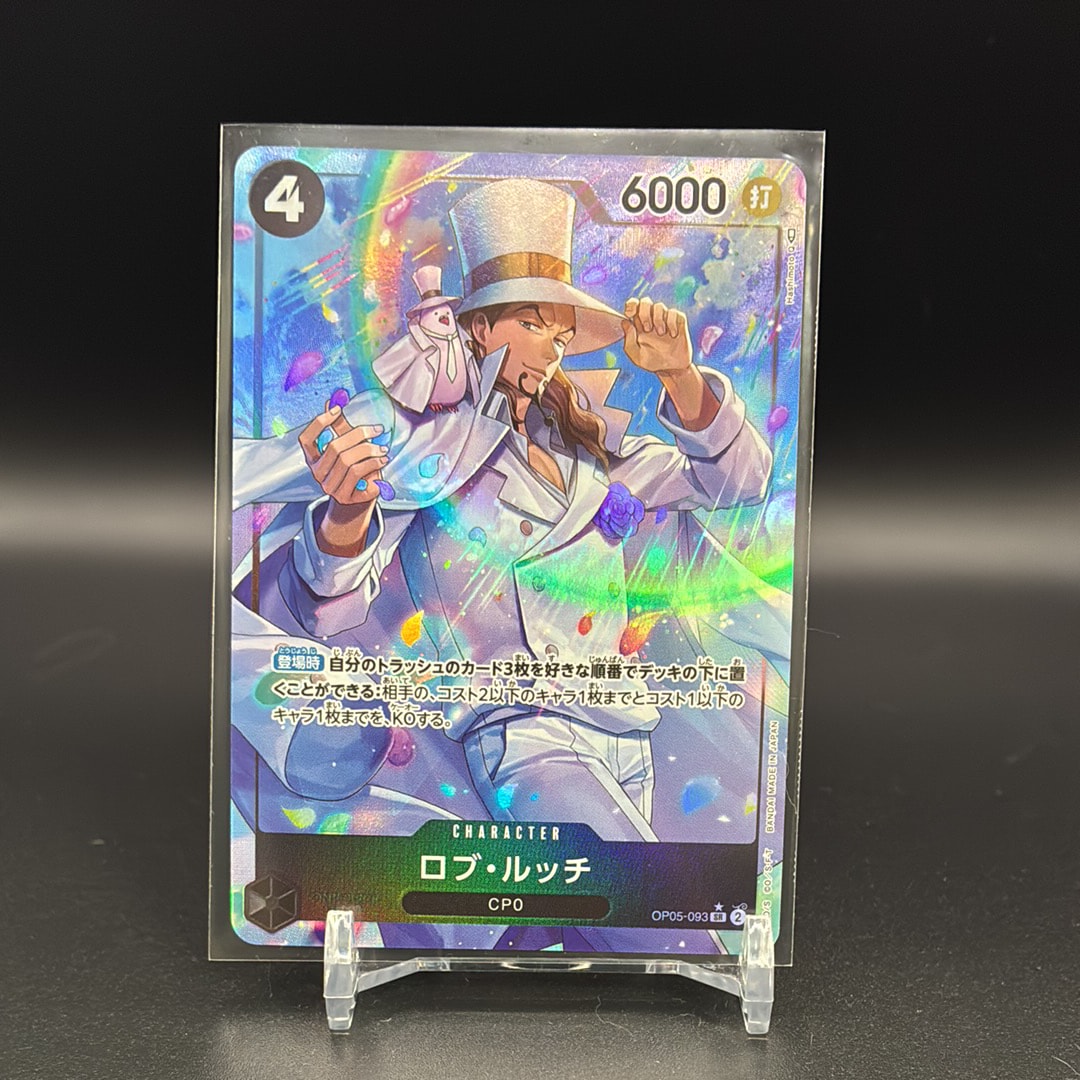 ロブ・ルッチ SR-P [OP05-093] (ブースターパック 新時代の主役)