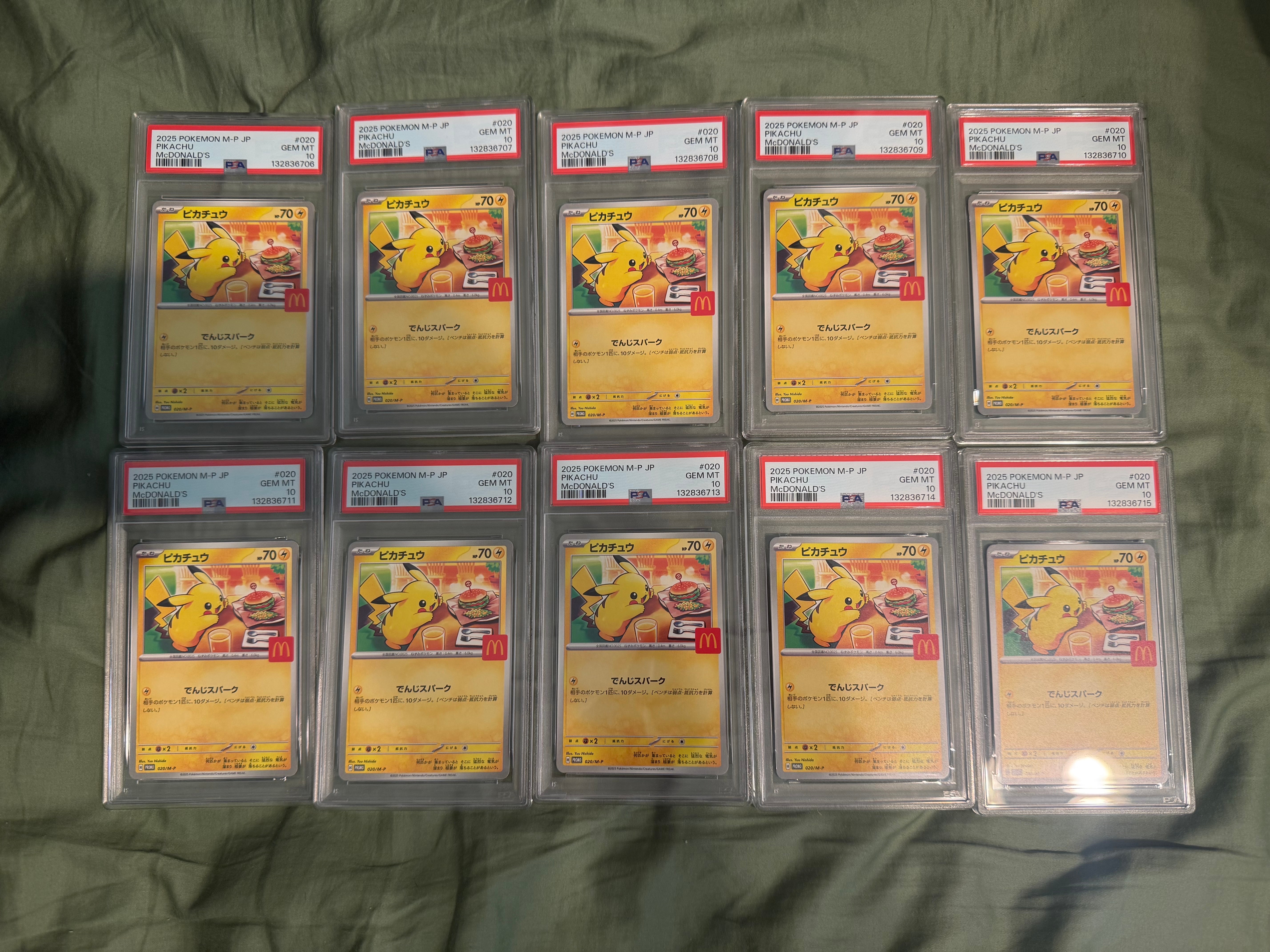 ピカチュウ P [M-P 020](プロモカードパック「マクドナルド ハッピーセット2025」)