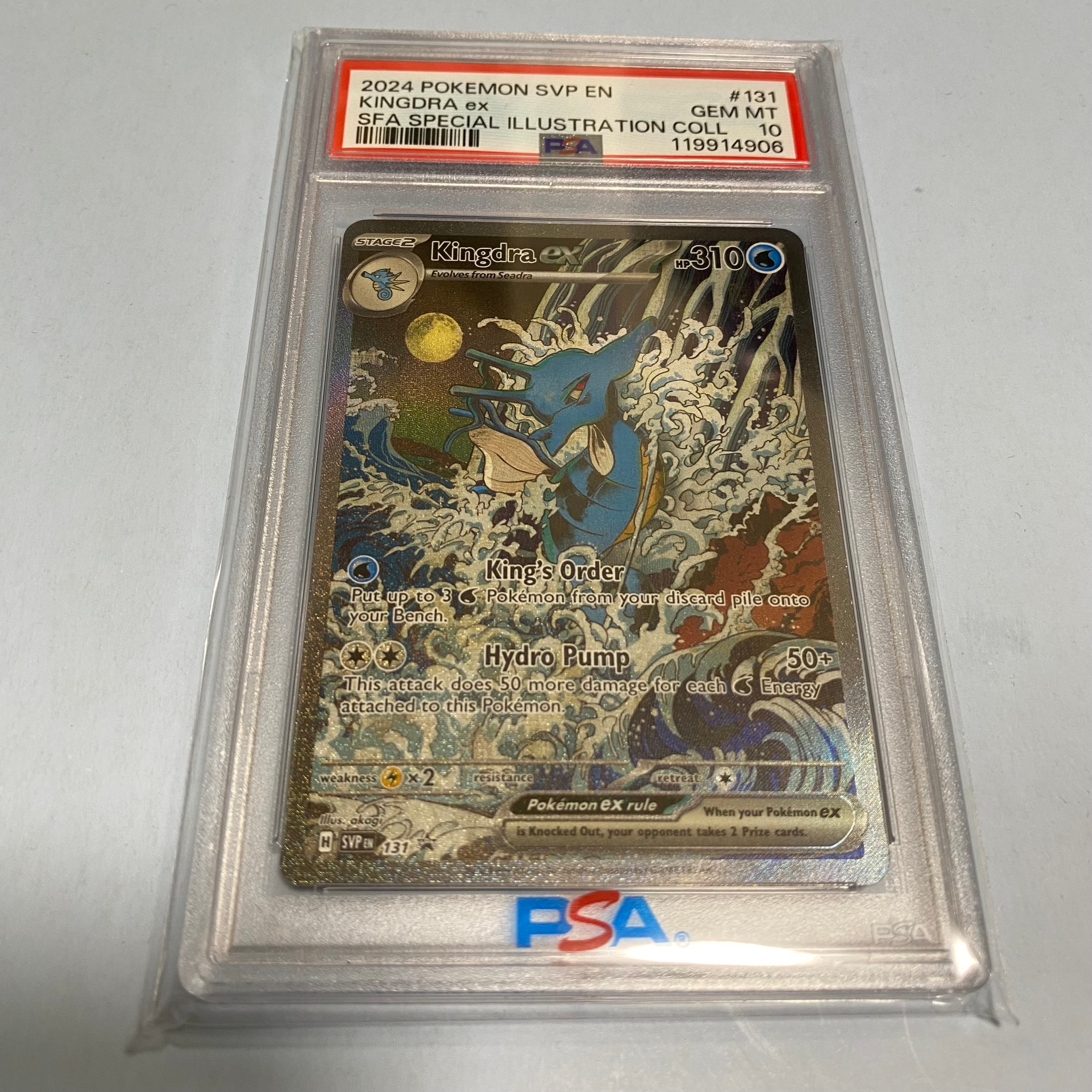 PSA8以下】キングドラex P [SVP EN 131]【英語版】(スカーレット