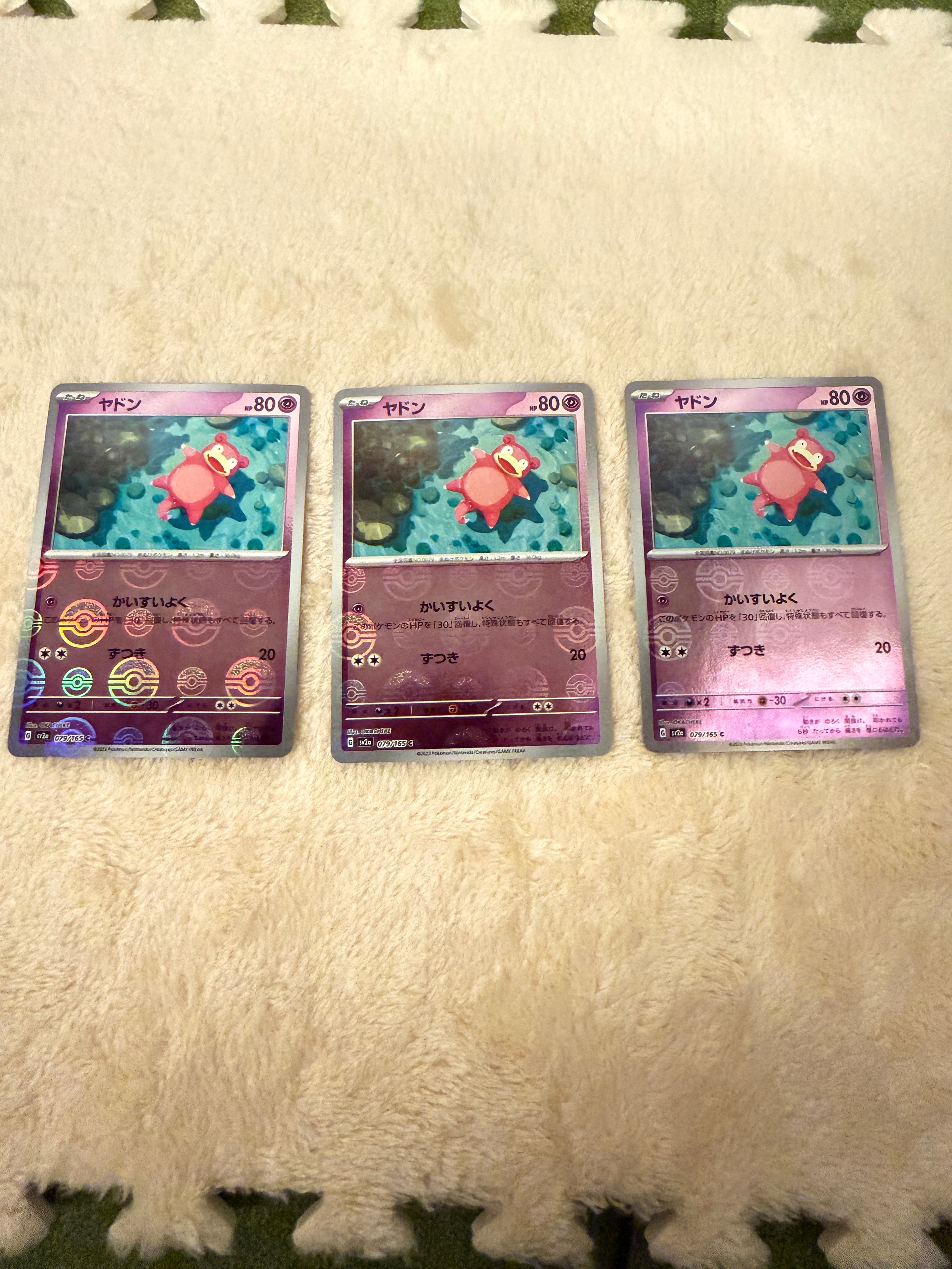 ヤドン C: モンスターボールミラー[SV2a 079/165](強化拡張パック「ポケモンカード151」)