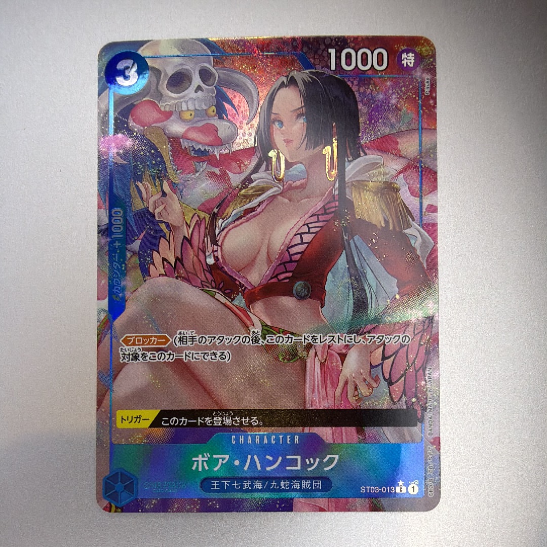 ボア・ハンコック C-P [ST03-013](プレミアムブースター「ONE PIECE CARD THE BEST」)