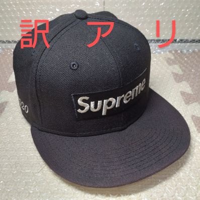 Supreme $1M Metallic Box Logo New Era® "Black"