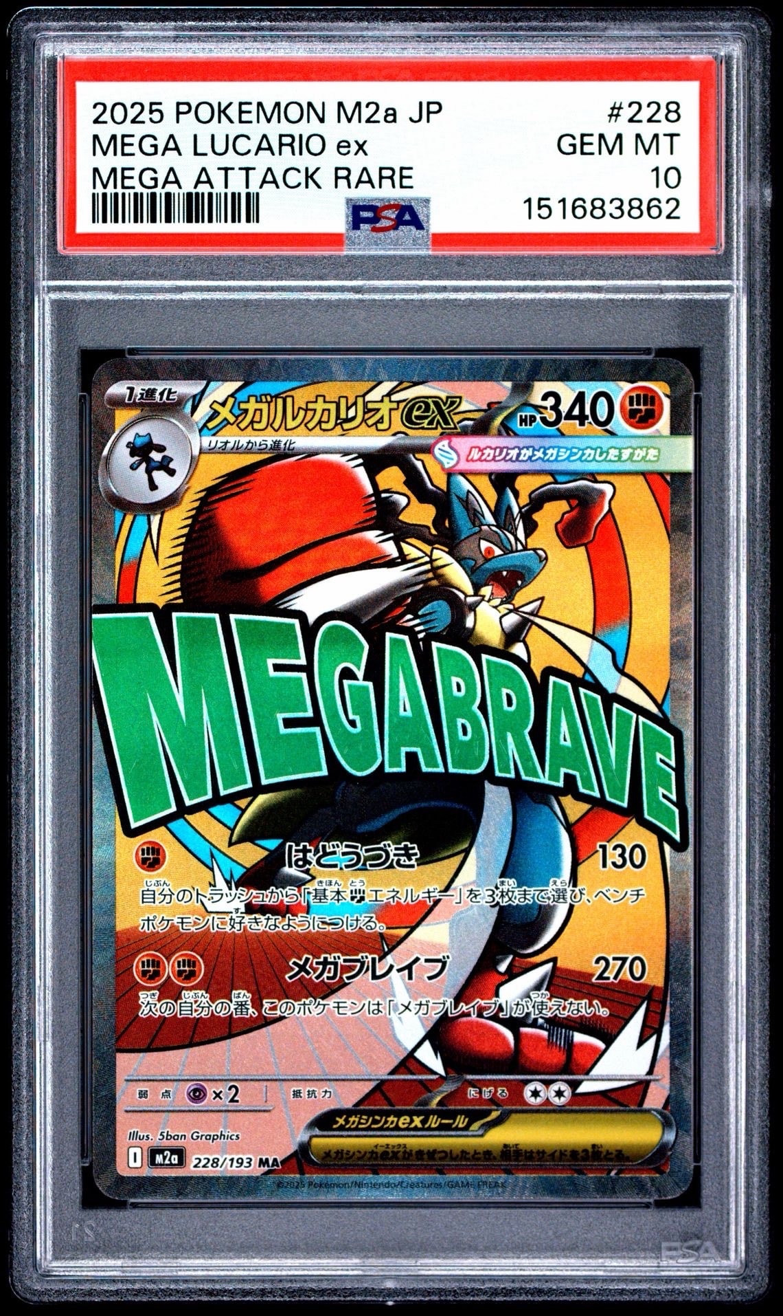 ゲンシカイオーガEX UR :1ED [XY7 093/081](拡張パック「バンデット