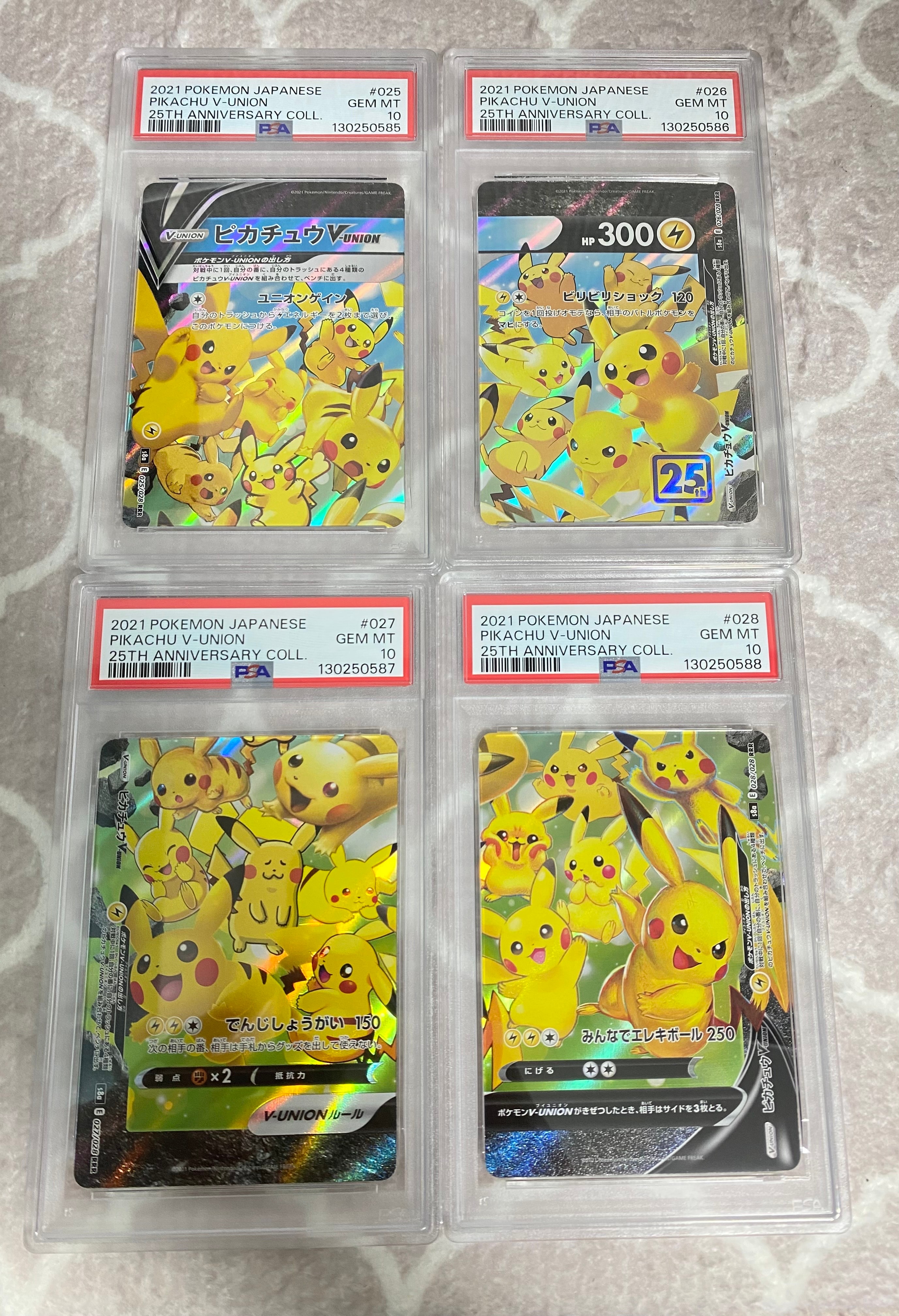 ピカチュウV-UNION RRR[s8a 025-028/028](拡張パック「25th アニバーサリーコレクション」)