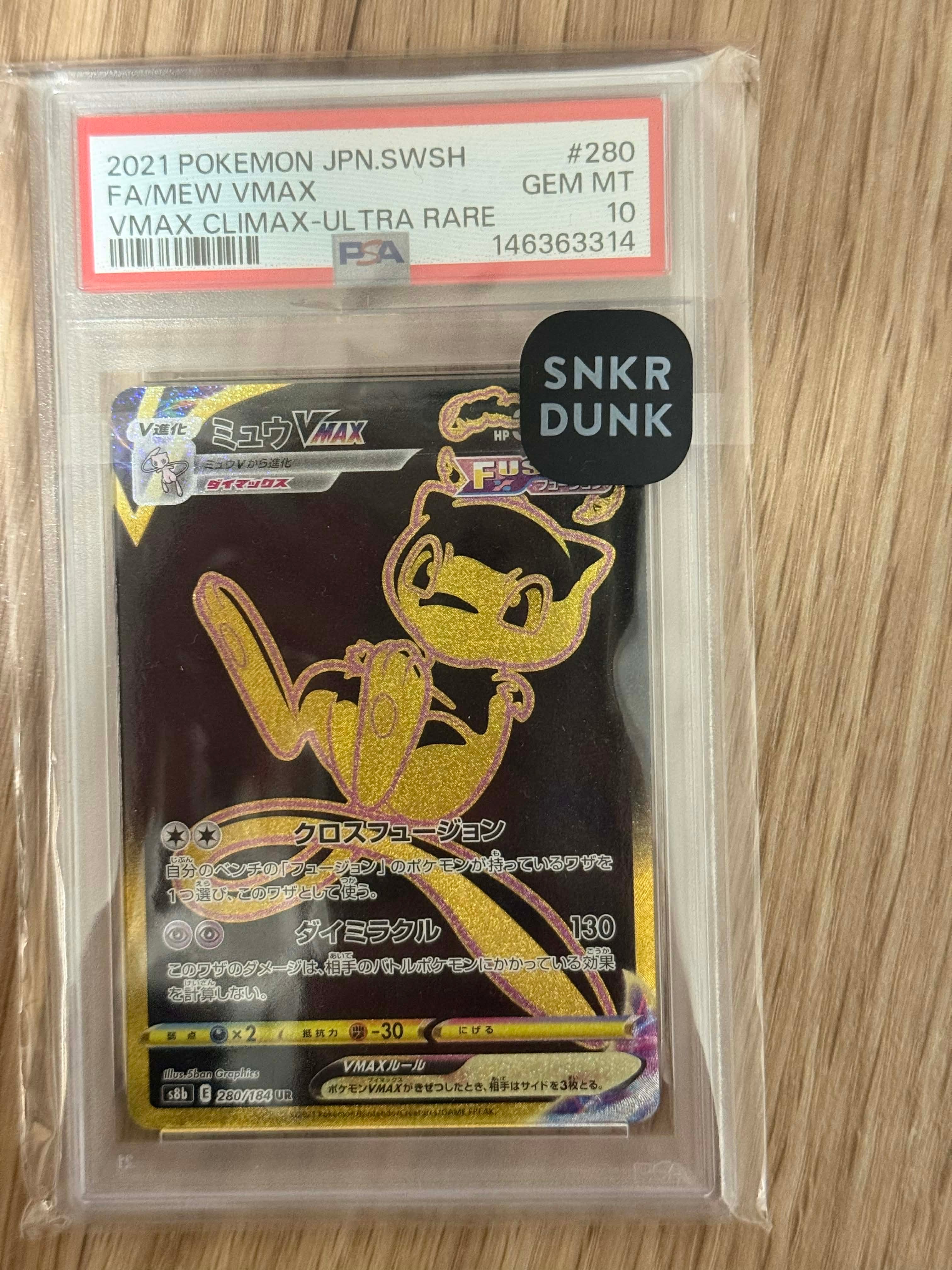 【PSA10】ミュウVMAX UR S8b 280 MEW Mew VMAX UR 280/184 S8b VMAX Climax HOLO Pokemon Card Japanese | eBay