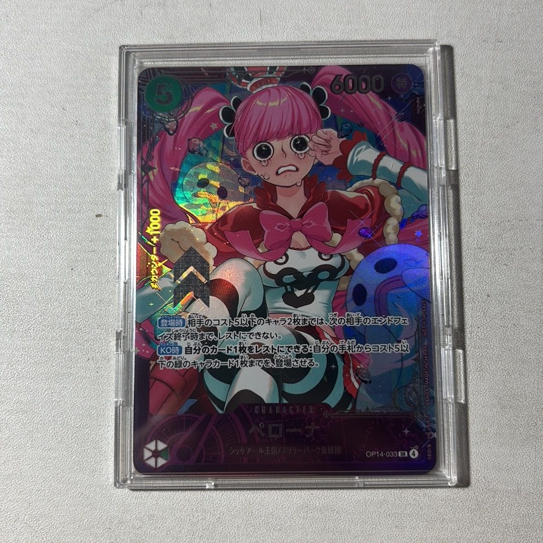 ペローナ SR :上位記念品​ [OP14-033](プロモーションカード