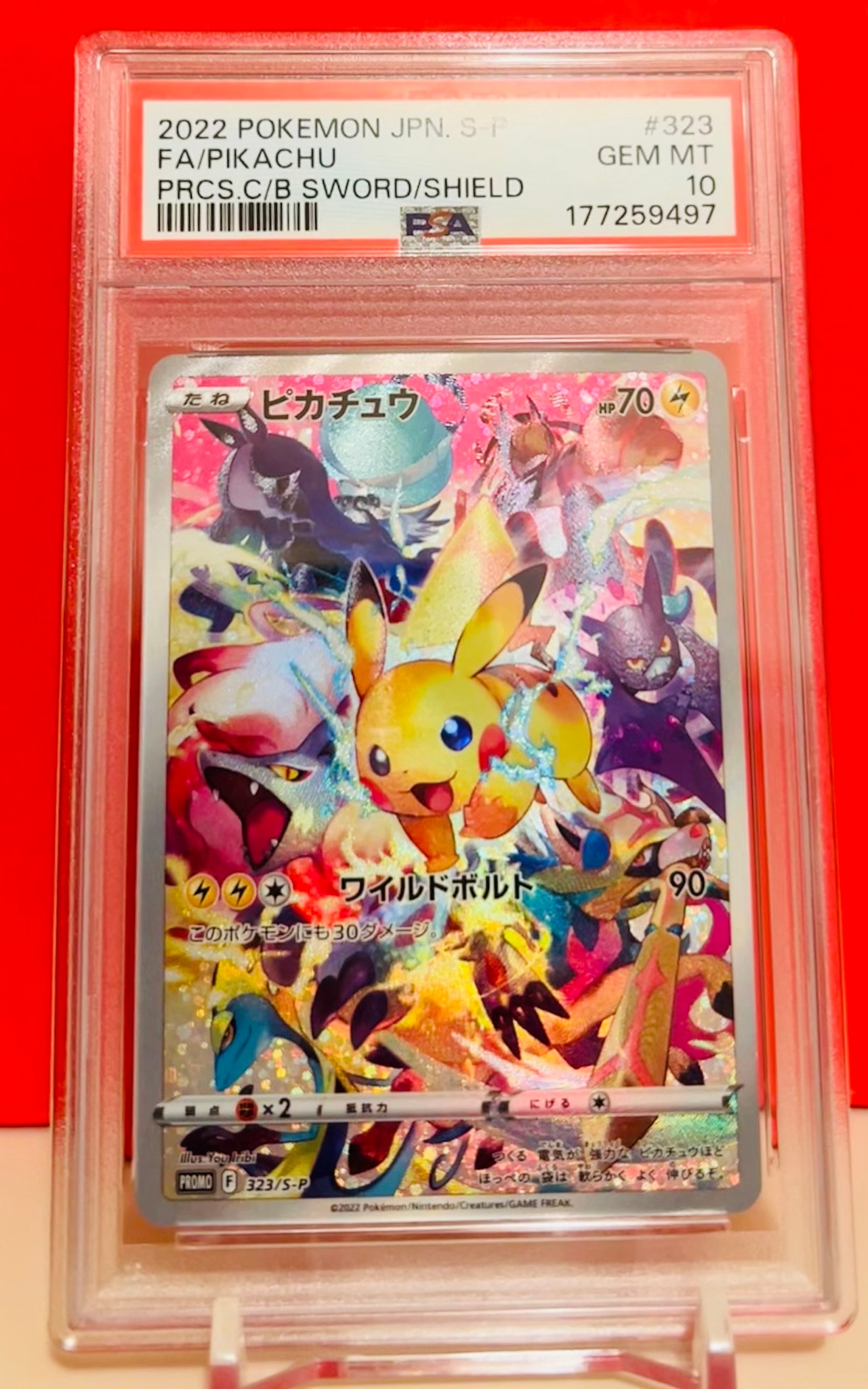 PSA10】ピカチュウ: プロモ[323 S-P](プロモーションカード
