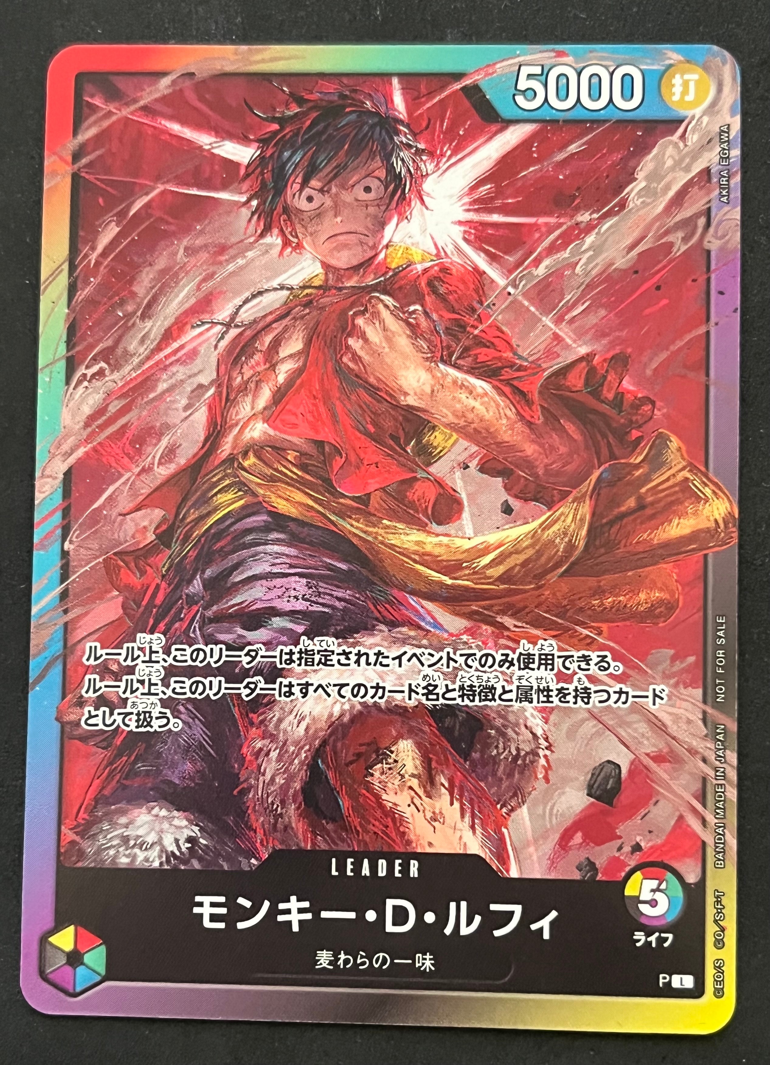 モンキー・D・ルフィ L :参加記念品 :修正後ライフ5 [P] (8パックバトル)