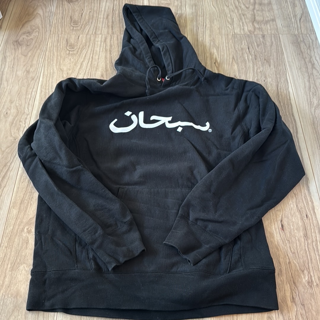 Supreme Arabic Logo Hooded Sweatshirt "Black"