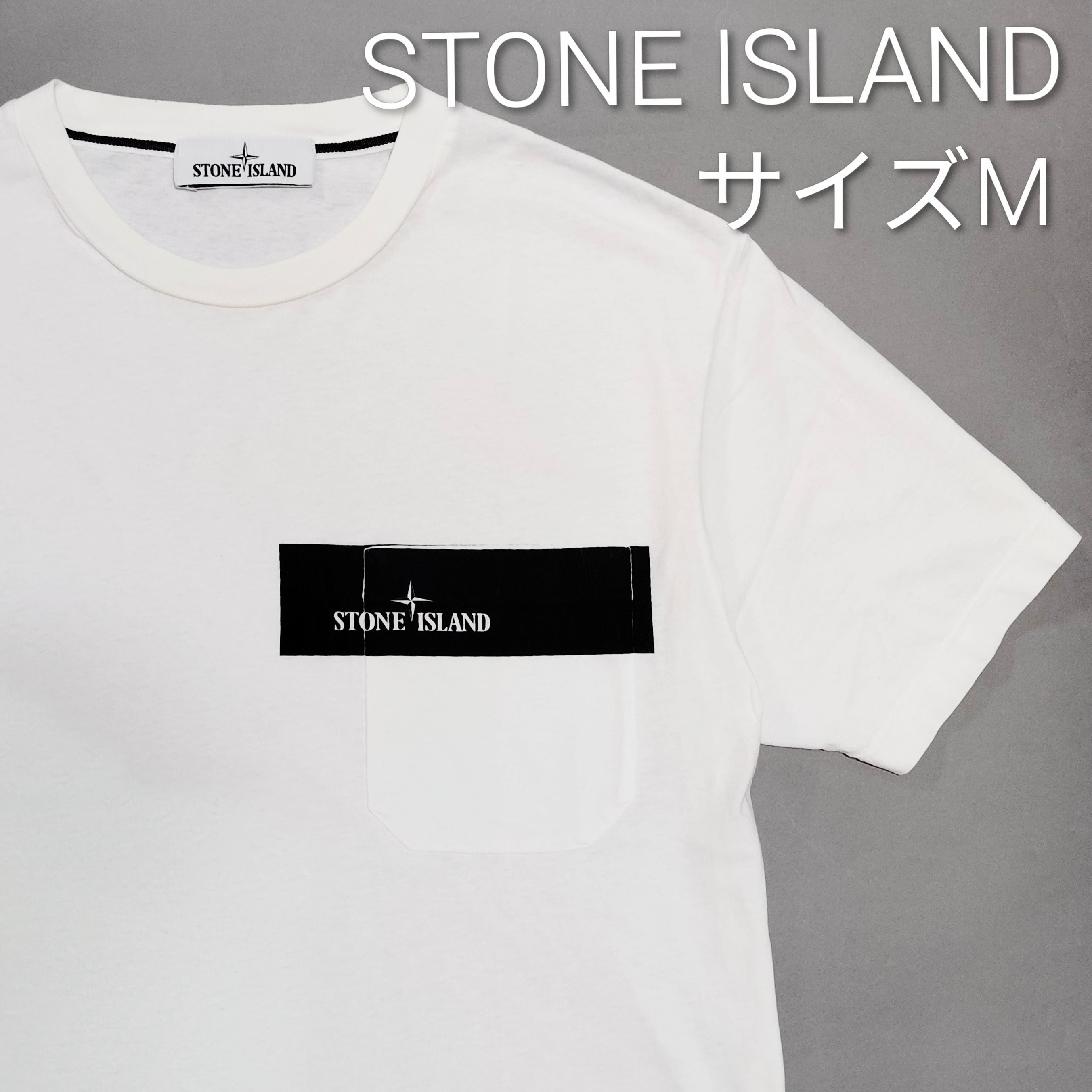 ストーンアイランド プリンティド ポケット Tシャツ