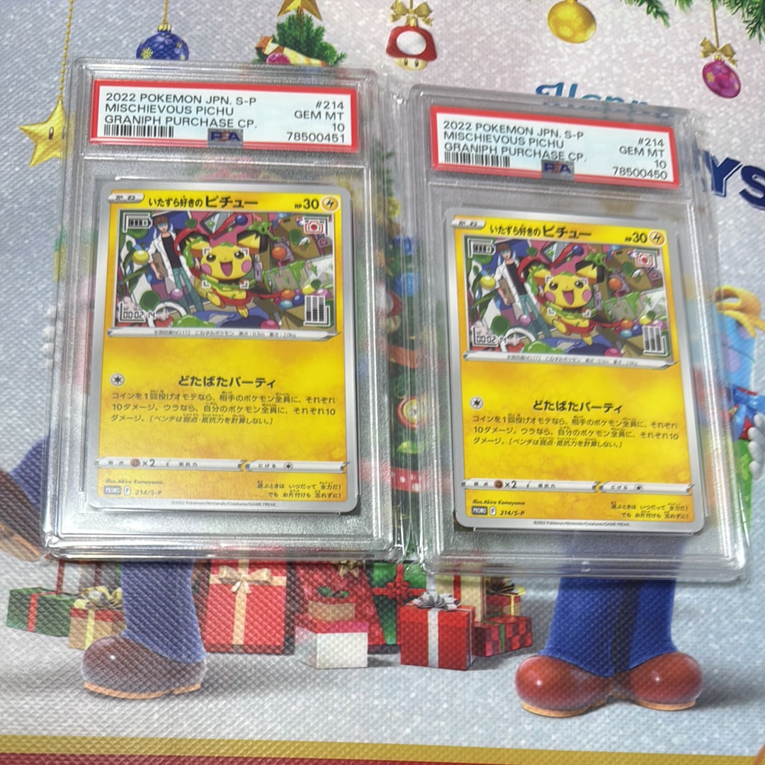 PSA10】いたずら好きのピチュー：プロモ[214 S-P](プロモーション