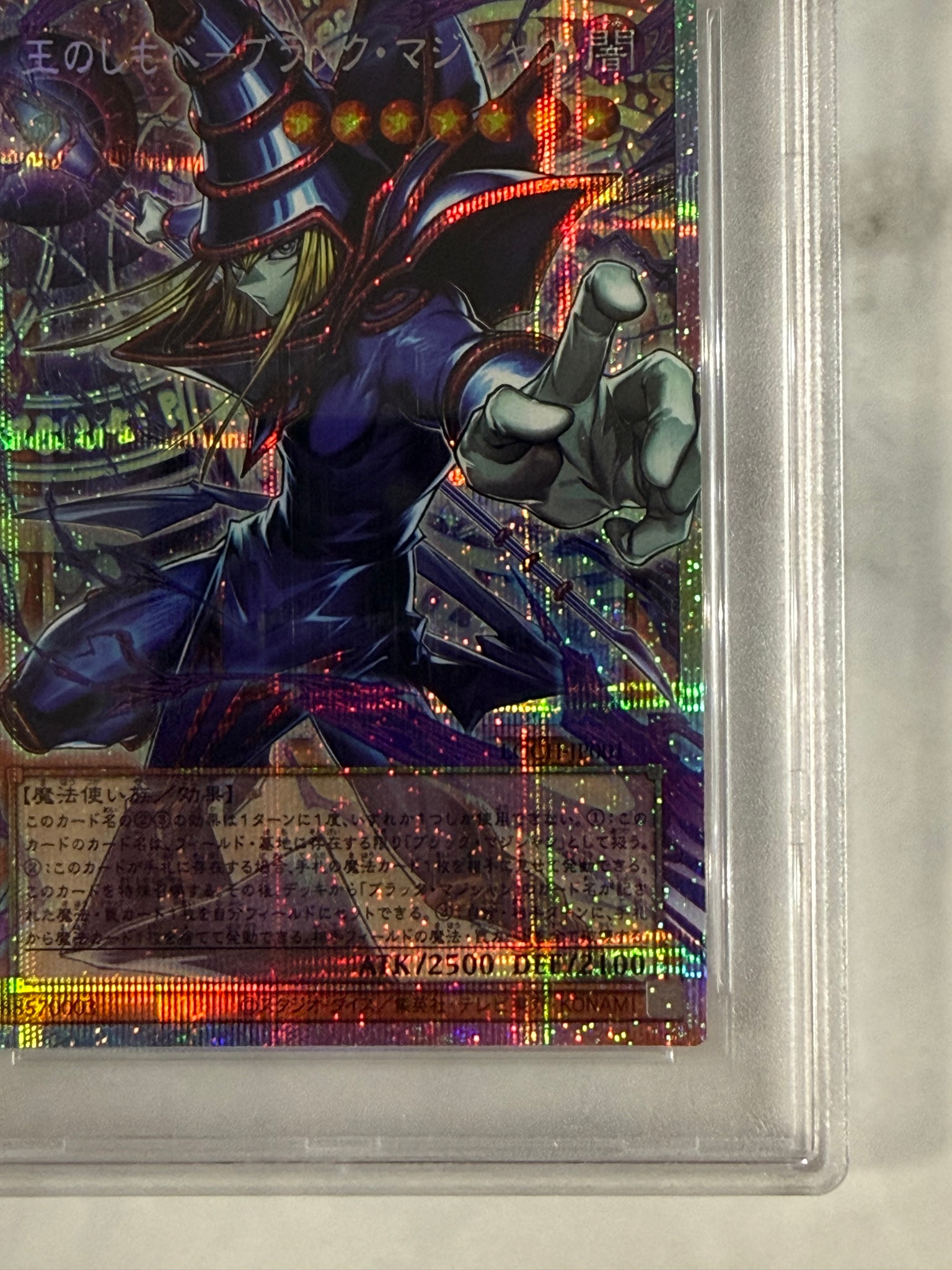 PSA10】王のしもべ-ブラック・マジシャン PSE :オーバーフレーム [LOCH PSA10】王のしもべ-ブラック・マジシャン PSE :オーバーフレーム [LOCH