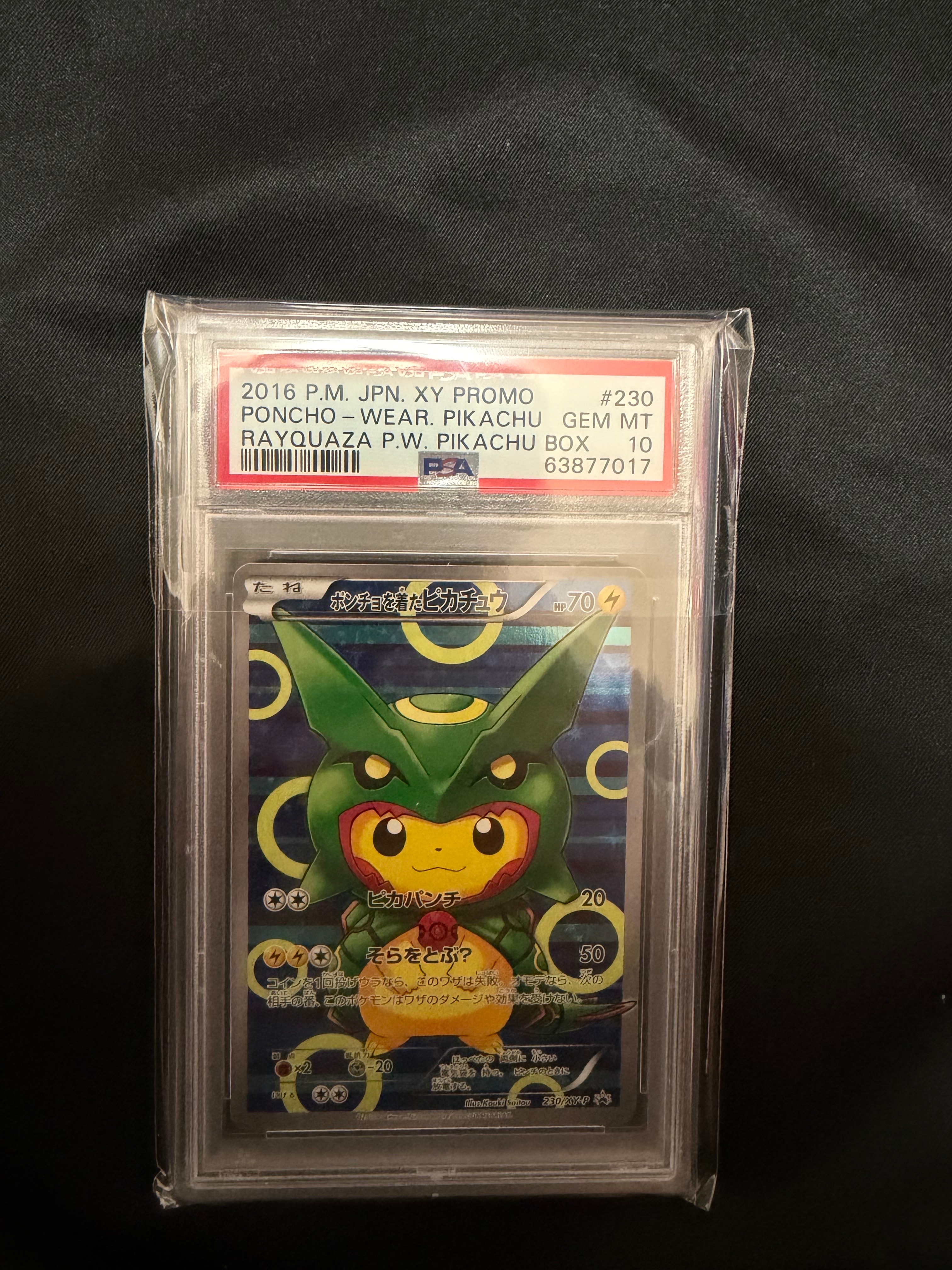ポンチョを着たピカチュウ: プロモ[XY-P 230/XY-P](プロモーションカード「XY-P」)