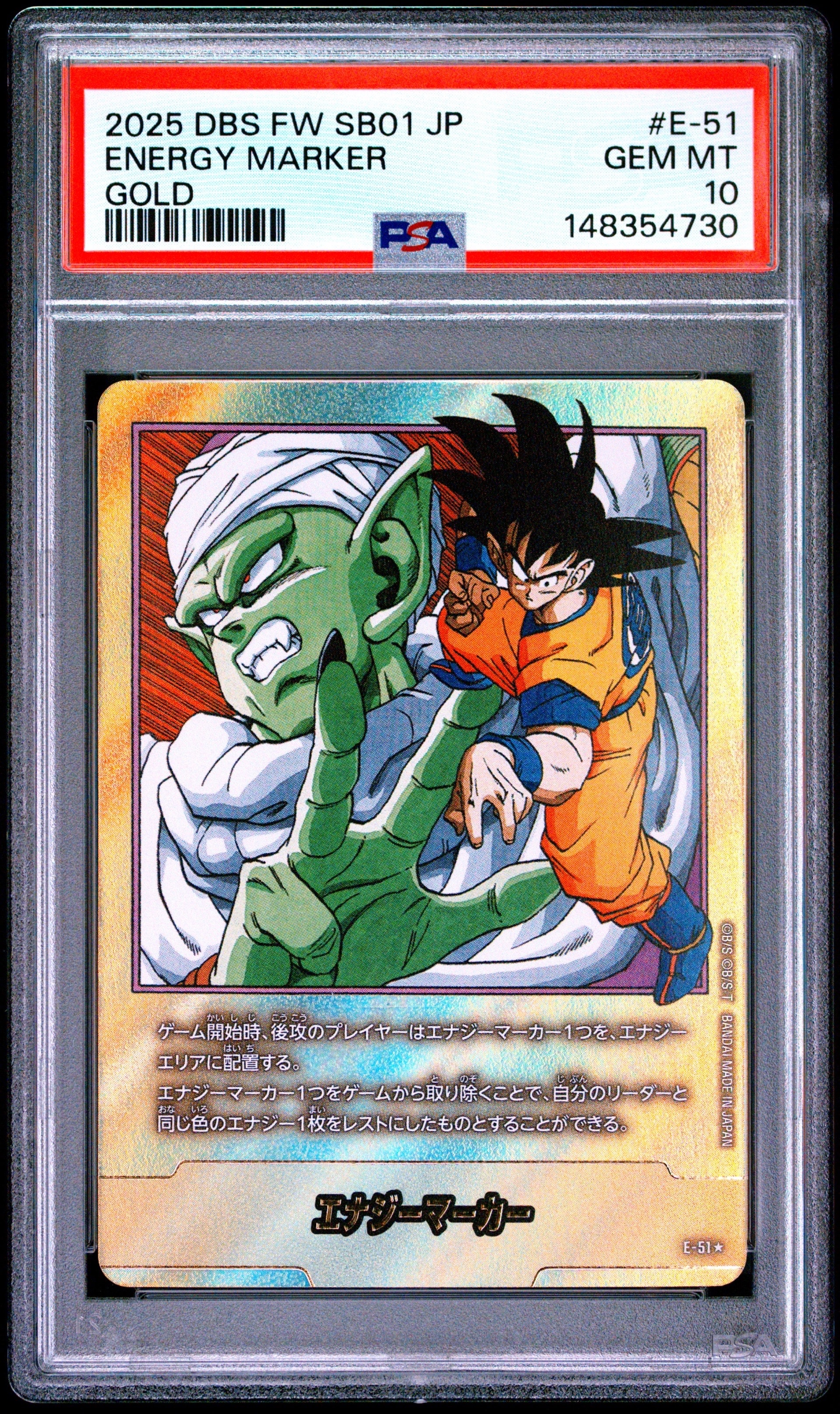 PSA10】エナジーマーカー ☆ [E-51](フュージョンワールド「MANGA