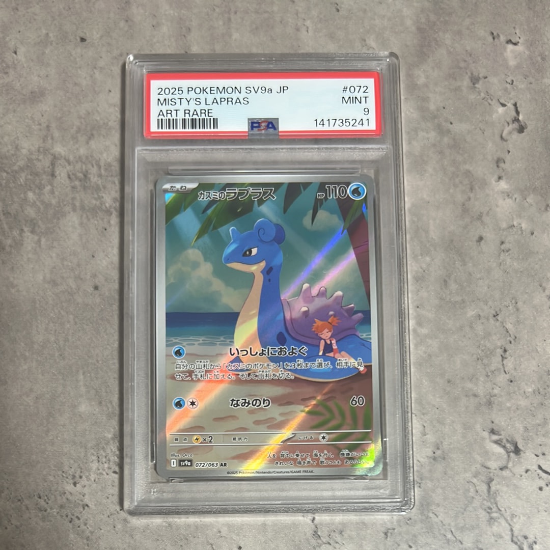 MライボルトEX [XY-BEST 174/171](ハイクラスパック「THE BEST OF XY
