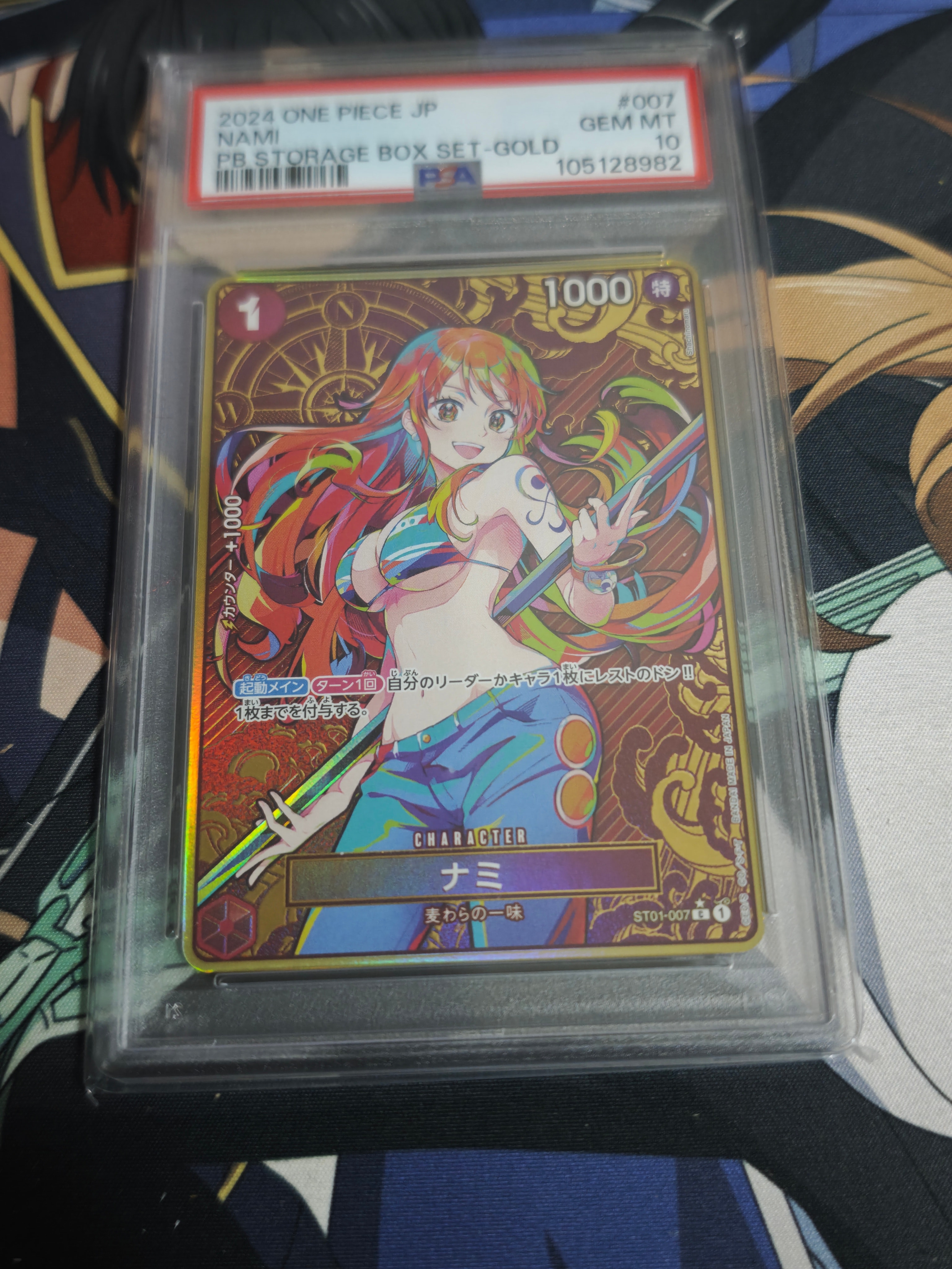 ナミ C-P [ST01-007](プレミアムブースター「ONE PIECE CARD THE BEST ストレージボックスセット」)