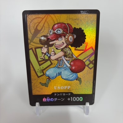ドン!!カード : ウソップ (プレミアムカードコレクション「熊本県スペシャル」)