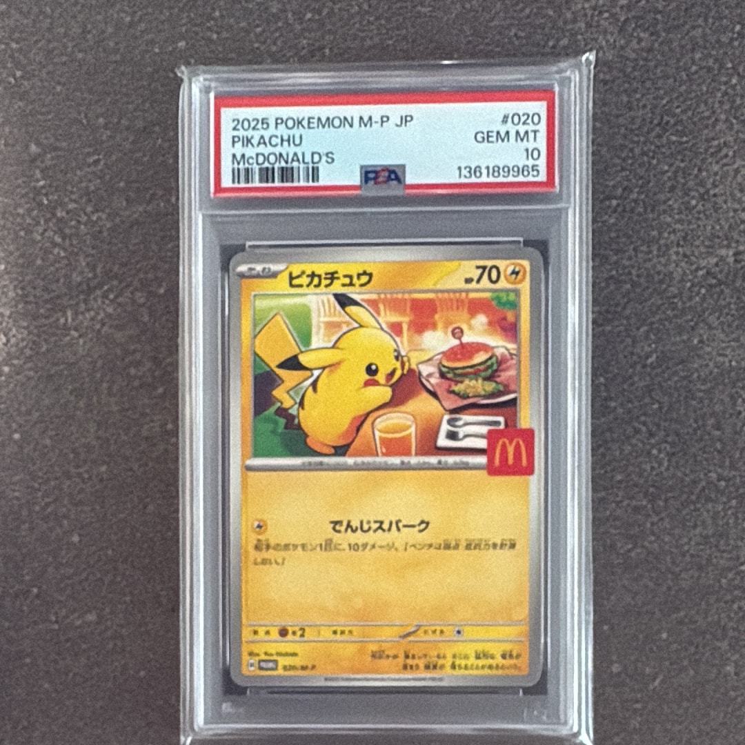 ピカチュウ P [M-P 020](プロモカードパック「マクドナルド ハッピーセット2025」)