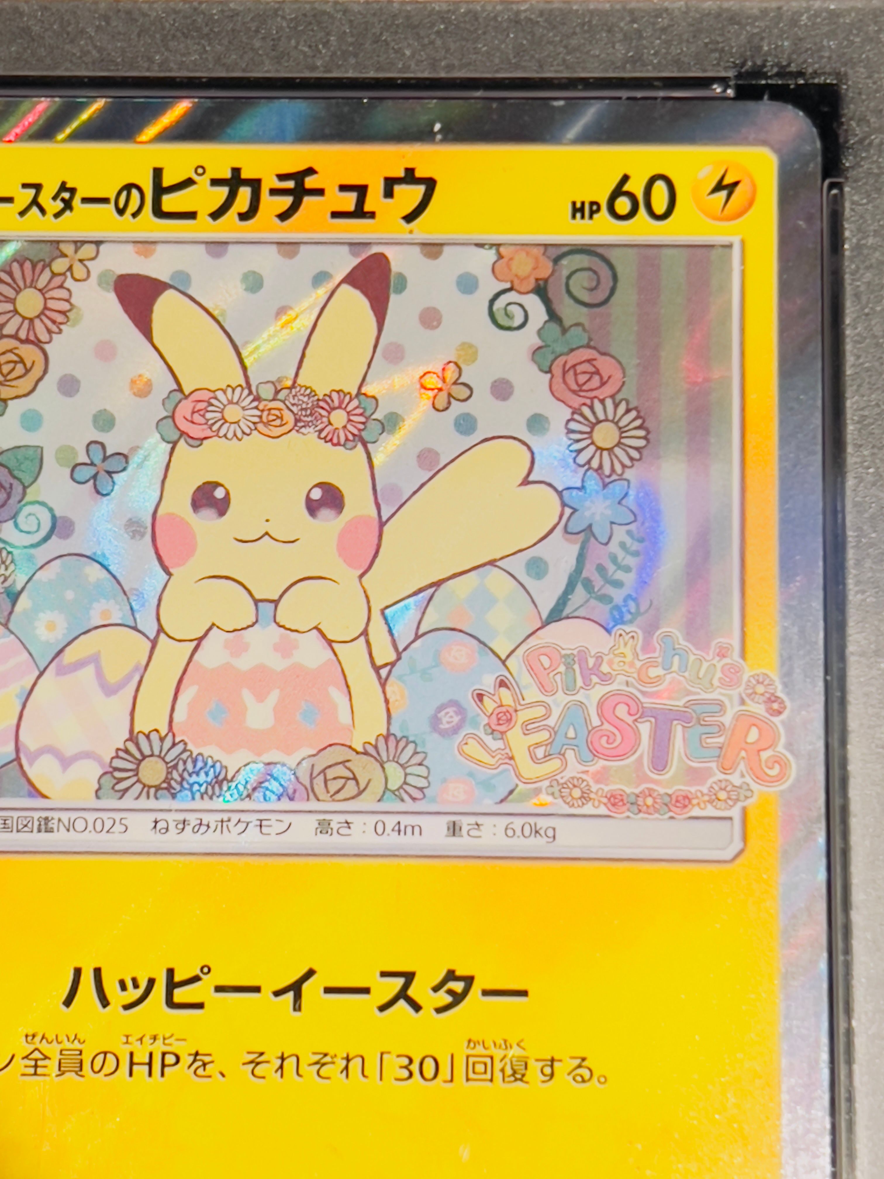 pokemon white flare booster pack Pokemon - Scarlet & Violet | WHITE FLARE