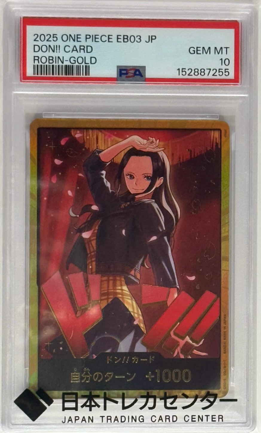 PSA10】ドン!!カード : ニコ・ロビン スーパーパラレル (エクストラ