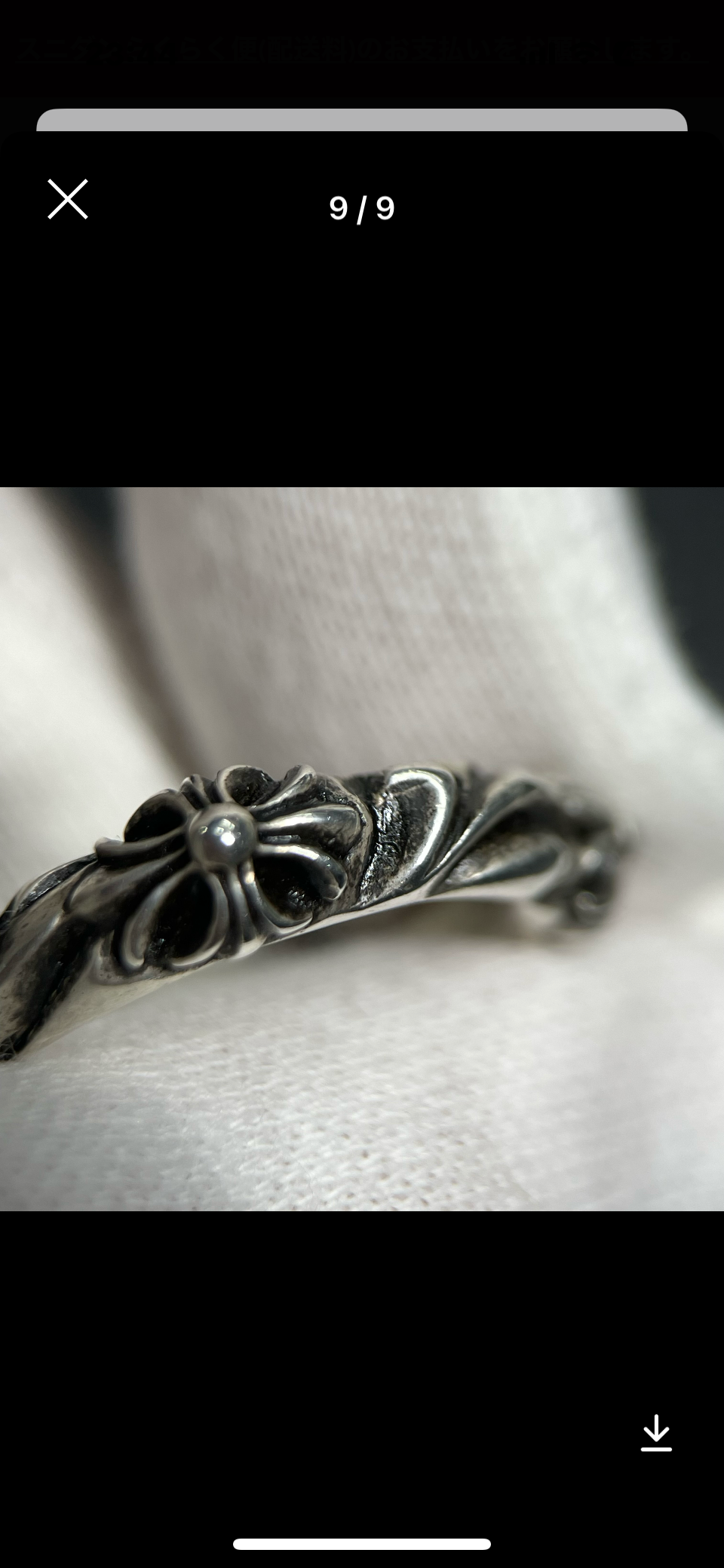 Chrome Hearts SBT Band Ring "Silver"