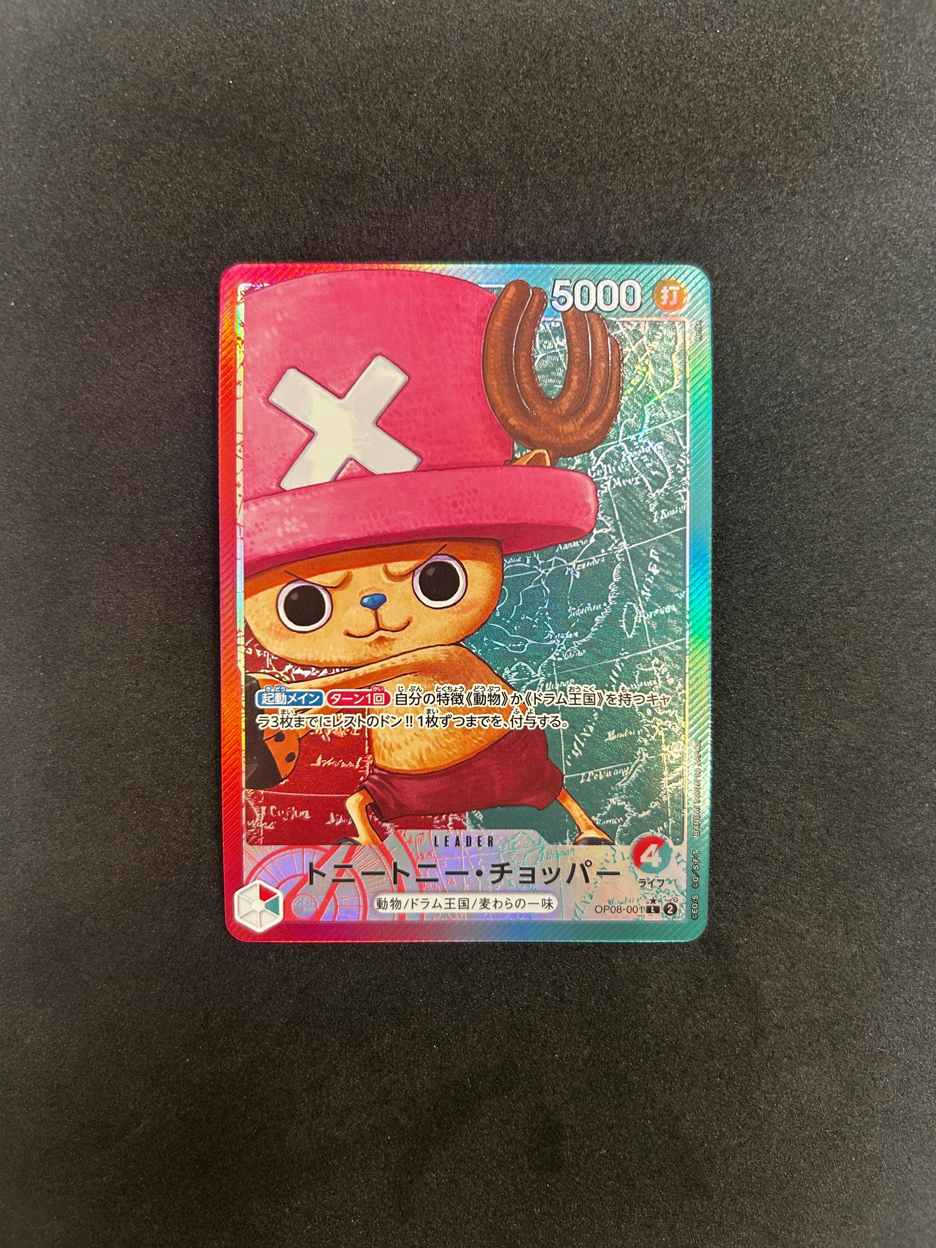 Tony Tony.Chopper L-P [OP08-001](Booster Pack "Two Legends")