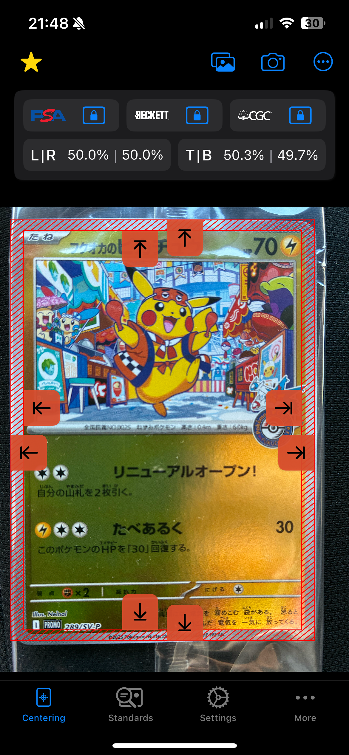 フクオカのピカチュウ P [SV-P 289](スペシャルBOX「ポケモンセンターフクオカ」)