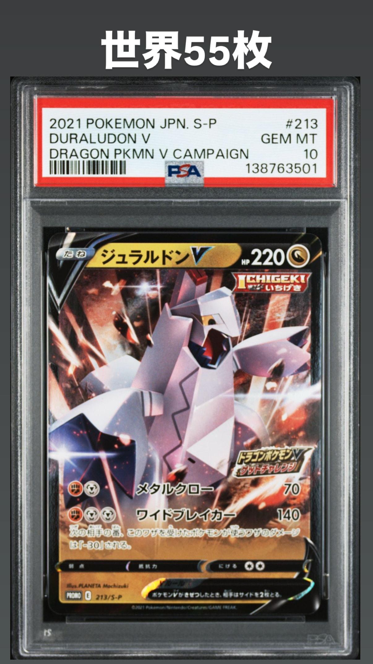 ポケモンカード　ピカチュウ　げんきをだして　SM-P 200 プロモ ポケモンカード ピカチュウ げんきをだして SM-P 200 プロモ - メルカリ