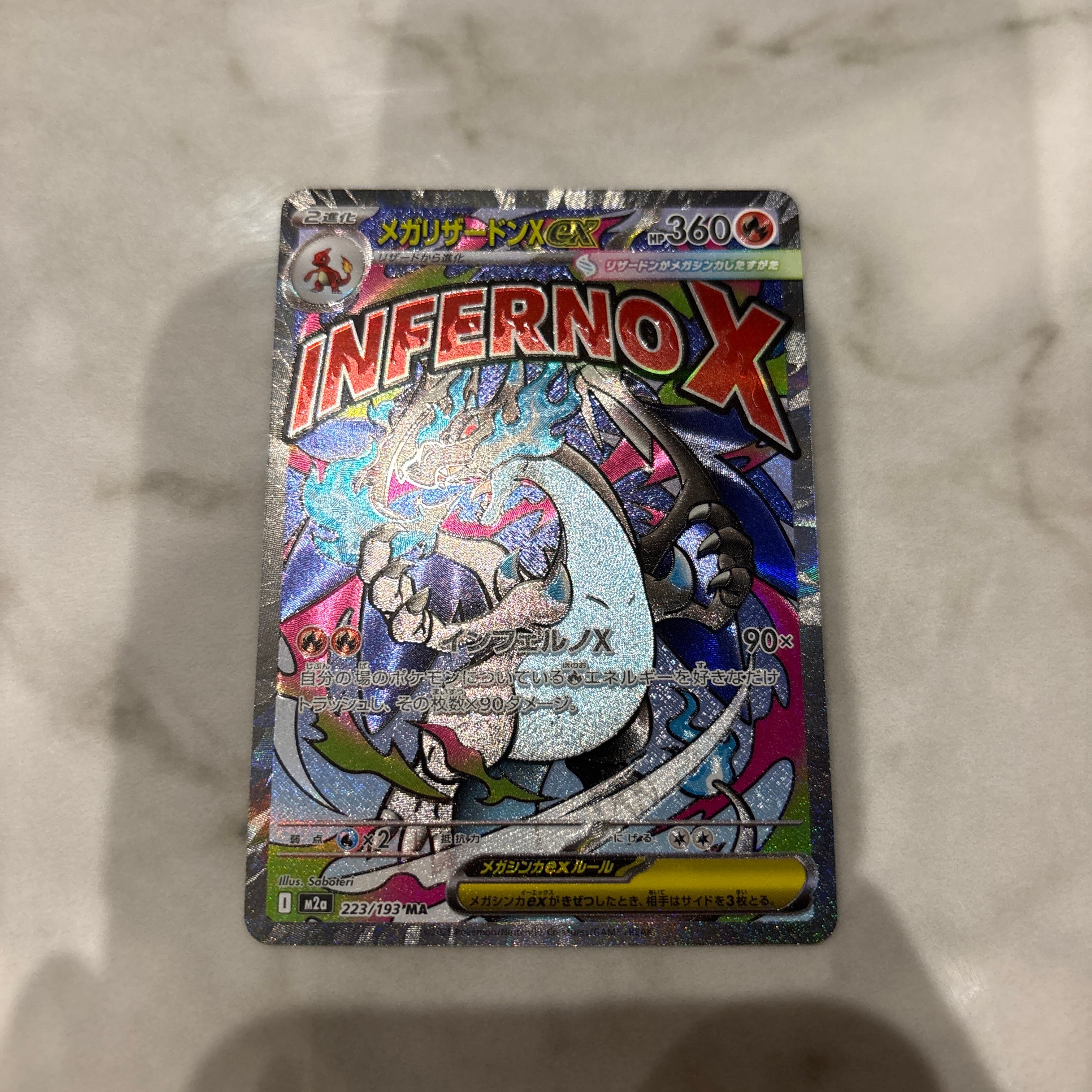 PSA9】ブラッキー ☆ [ADVEX 062/080](強化拡張パックex1「マグマVS