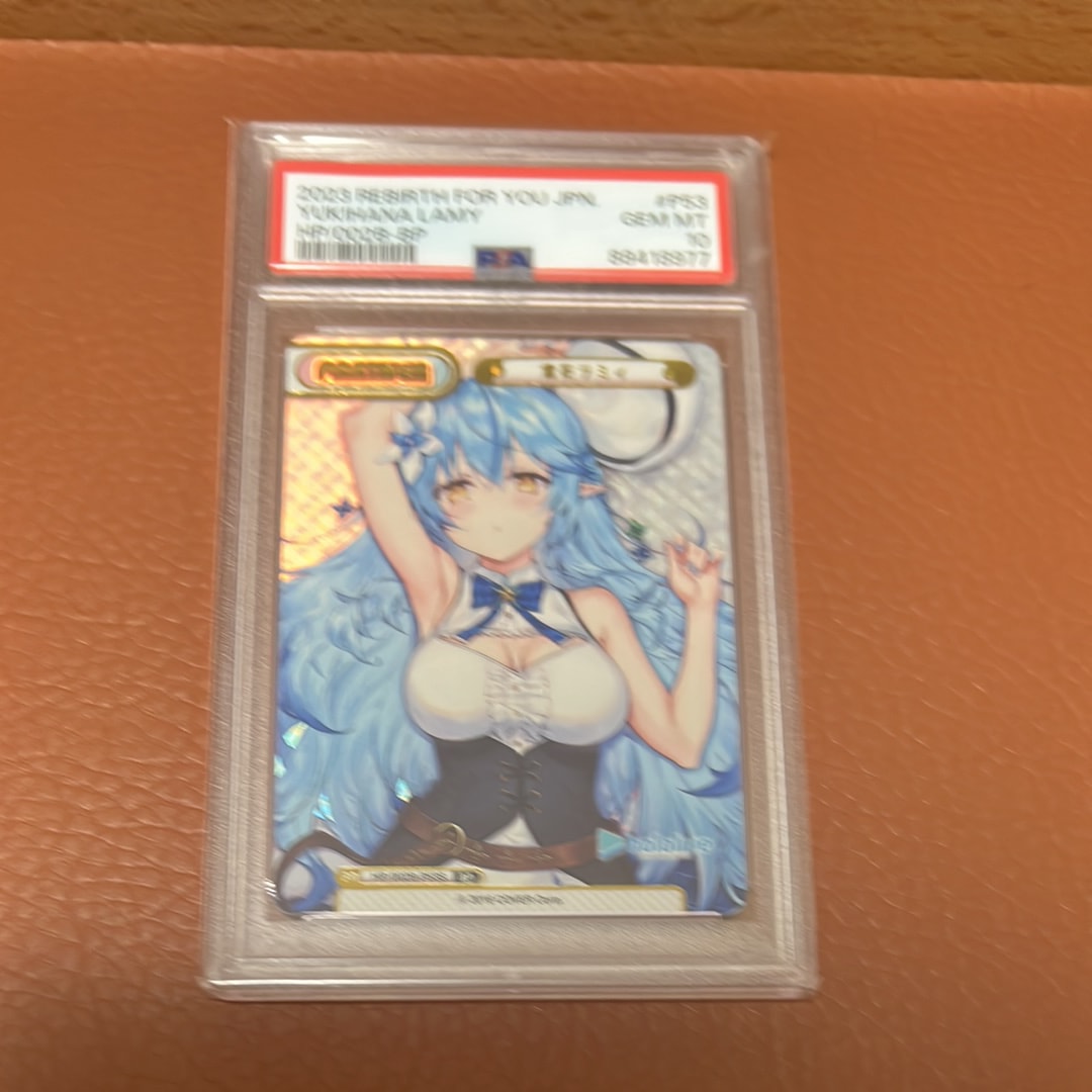 雪花ラミィ BP [HP/002B-P53S](ブースターパックプラス「ホロライブプロダクション Vol.2」)