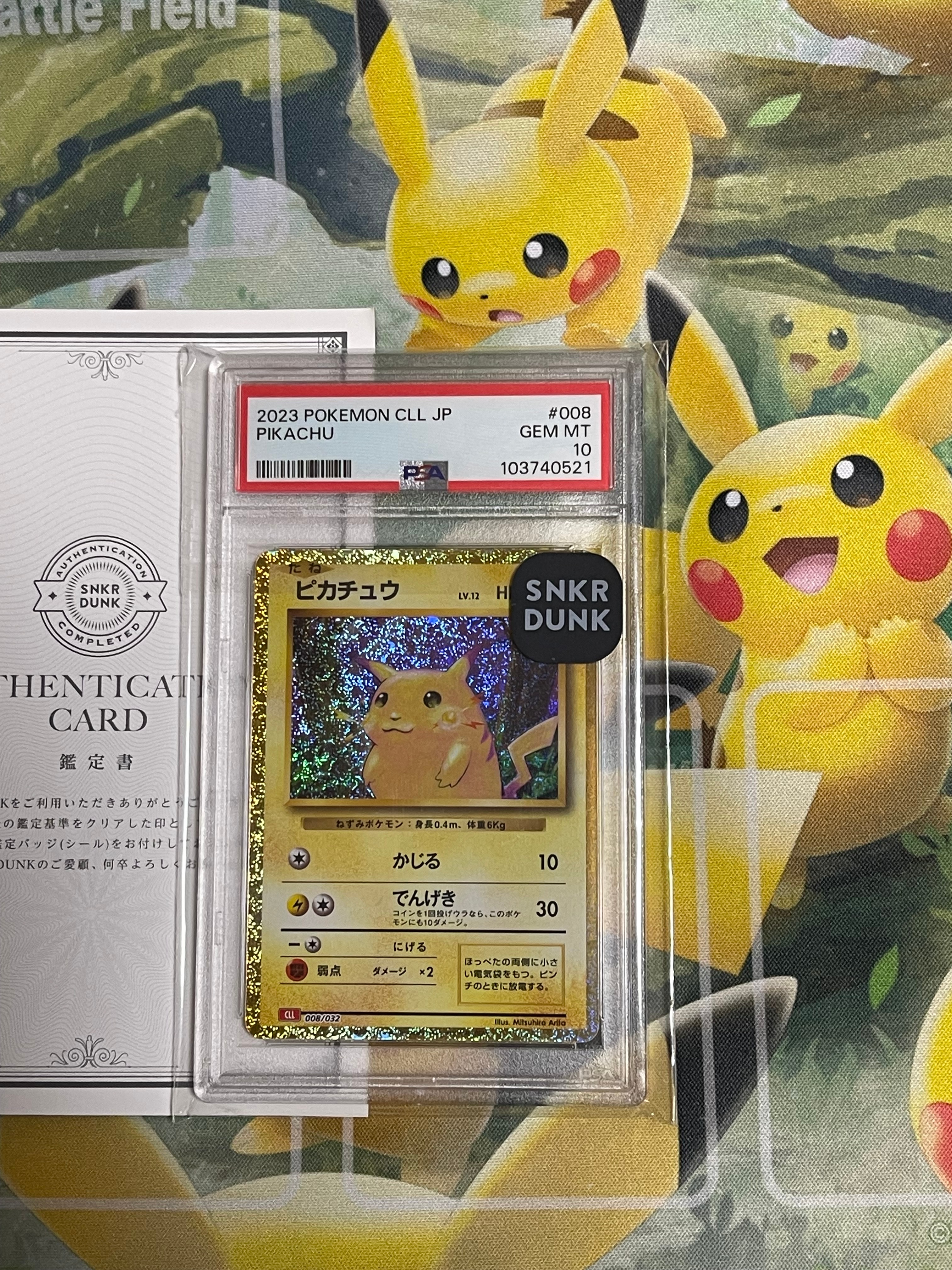 ピカチュウ [CLL 008/032](ポケモンカードゲーム Classic)