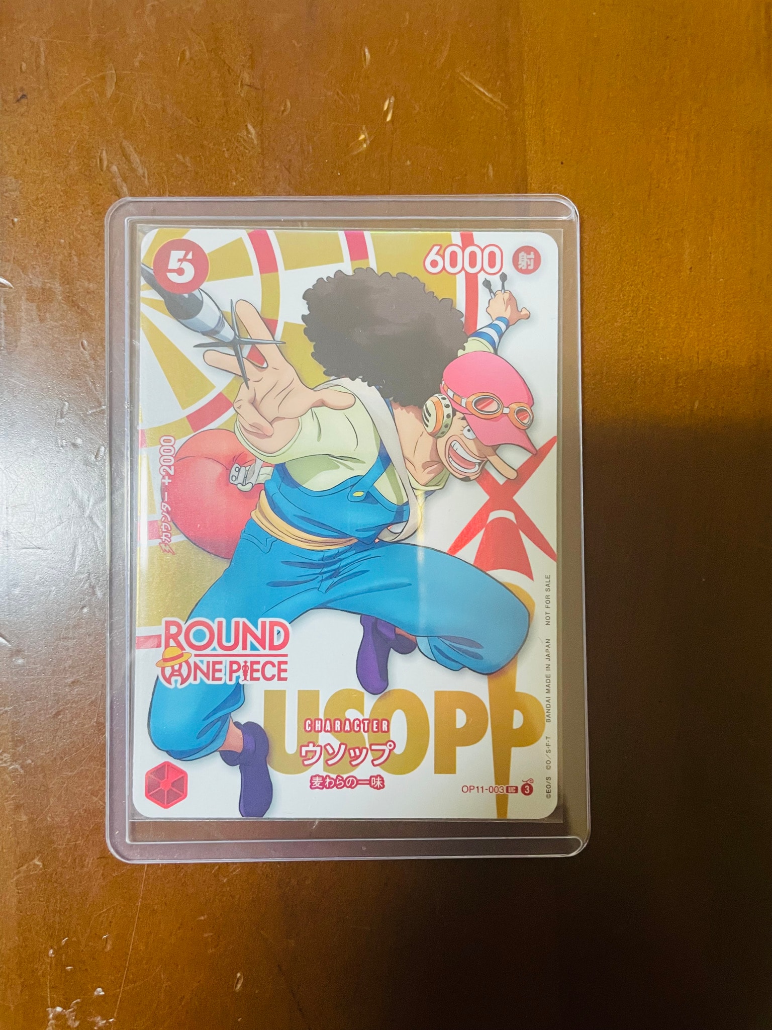 ウソップ UC [OP11-003](プロモーションカード「ラウンドワン プロモーションパック」)