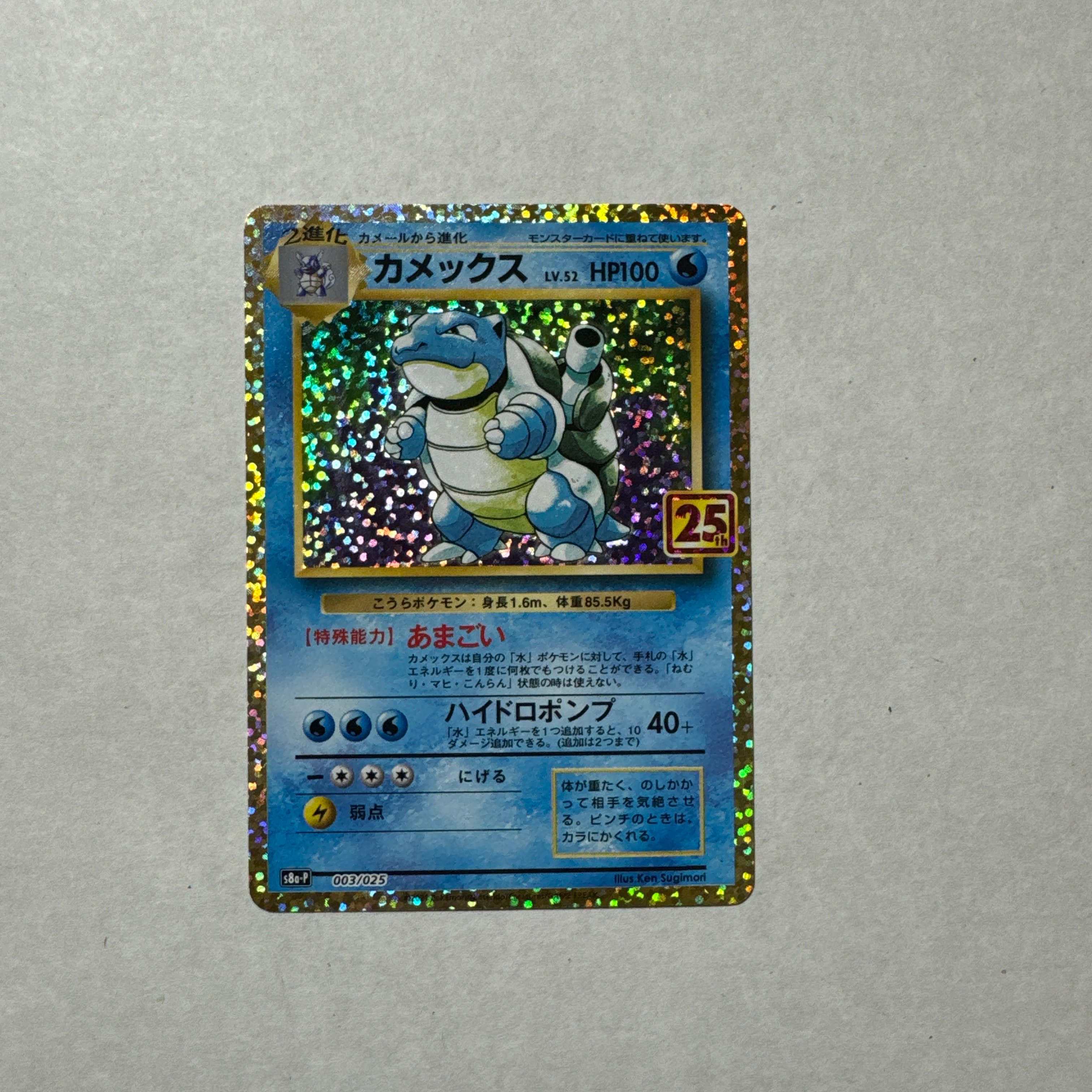 リザードンex SAR [SV2a 201/165](強化拡張パック「ポケモンカード151