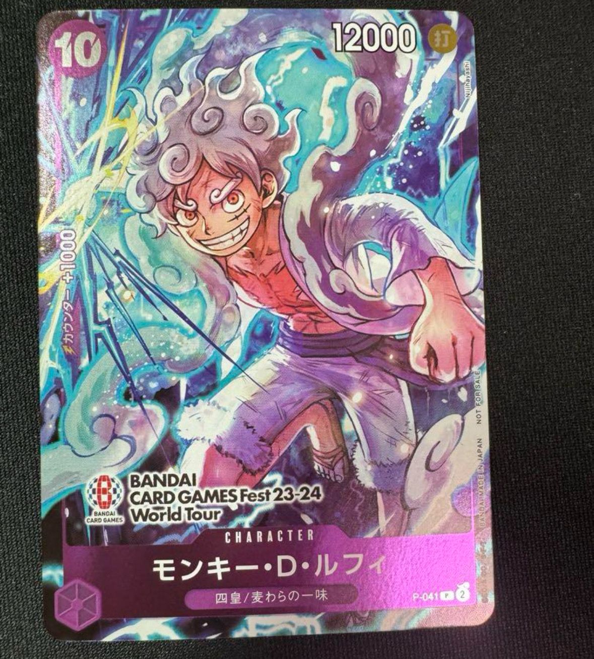 モンキー・D・ルフィ P [P-041] (BANDAI CARD GAMES Fest23-24 World Tour)
