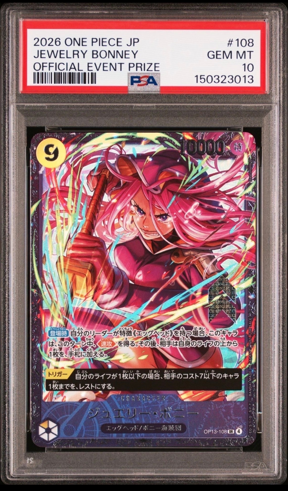 PSA10】ジュエリー・ボニー SR [OP13-108](プロモーションカード